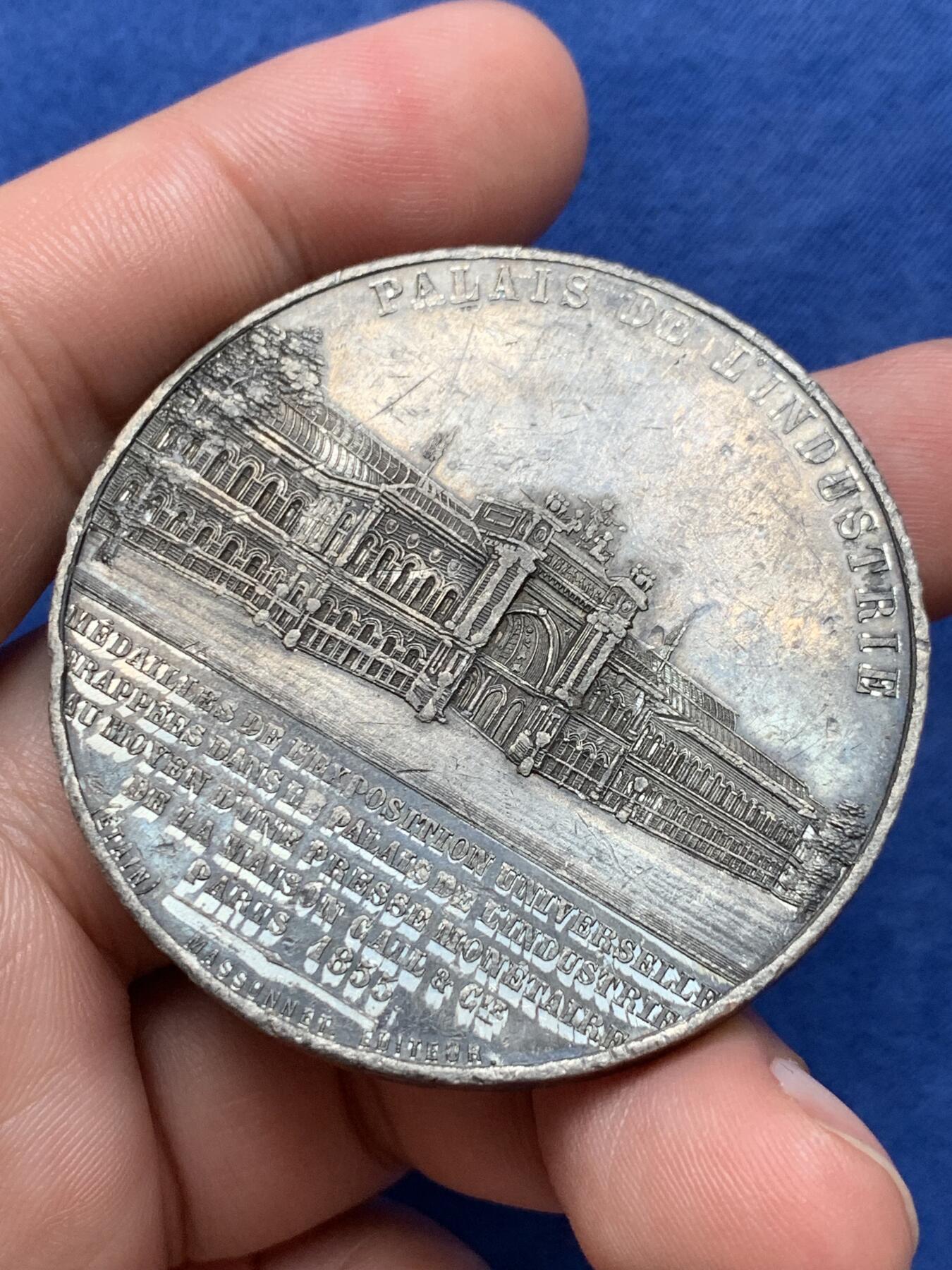 《竞宝斋》第291场- 周日，周一，周二 3场连拍 （全场包邮） 法国1855年拿破仑三世头像世博会工业宫建筑锡质圆章，46.71g，50.3mm，无边铭，有磕碰