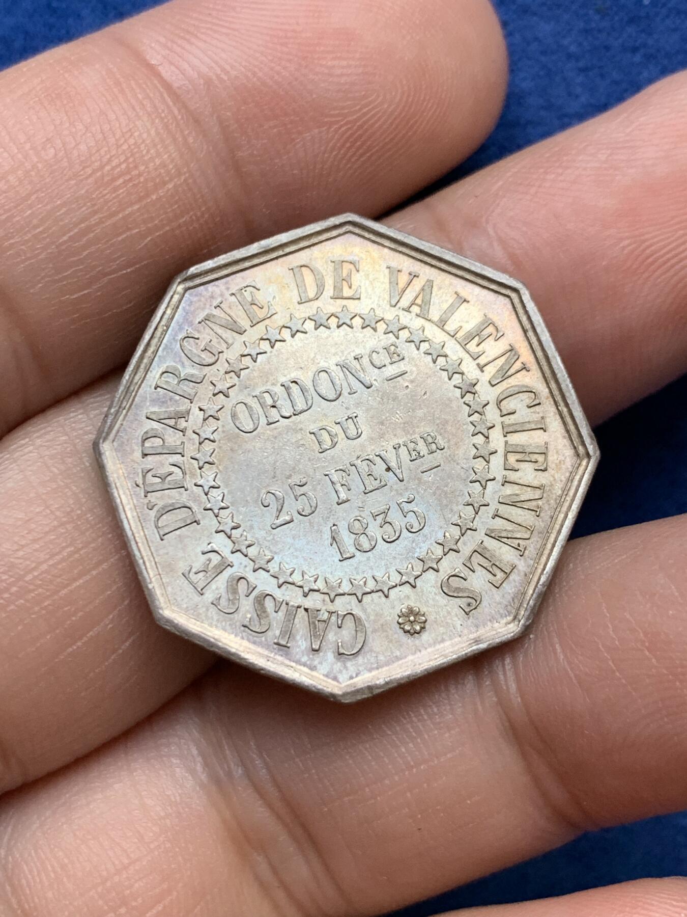 《竞宝斋》第291场- 周日，周一，周二 3场连拍 （全场包邮） 法国八角银章，瓦朗谢纳储蓄银行，10.09g，27.4mm，手指边铭