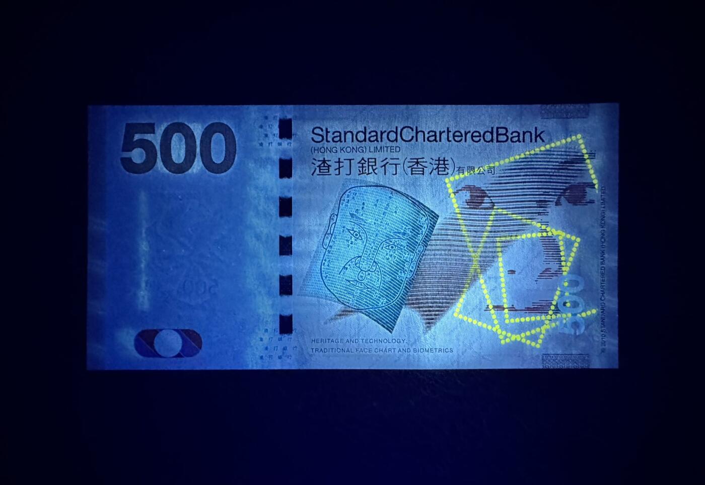 收藏联盟Quantum Auction 第363期拍卖  香港渣打银行2010年500元首发AA冠 品相全新UNC 号码无4