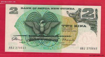 巴布亚新几内亚1975年2基那 P-1(该国第一钞) 实物图 UNC - 巴布亚新几内亚1975年2基那 P-1(该国第一钞) 实物图 UNC