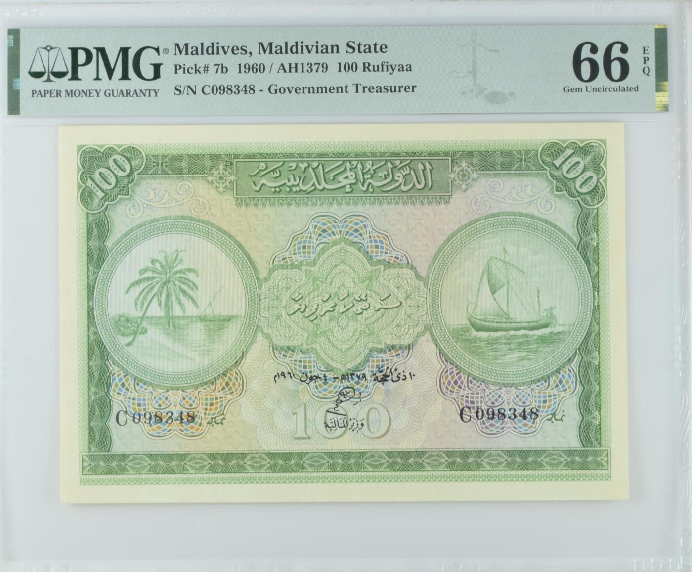 收藏联盟Quantum Auction 第363期拍卖  马尔代夫1960年100卢菲亚 PMG66