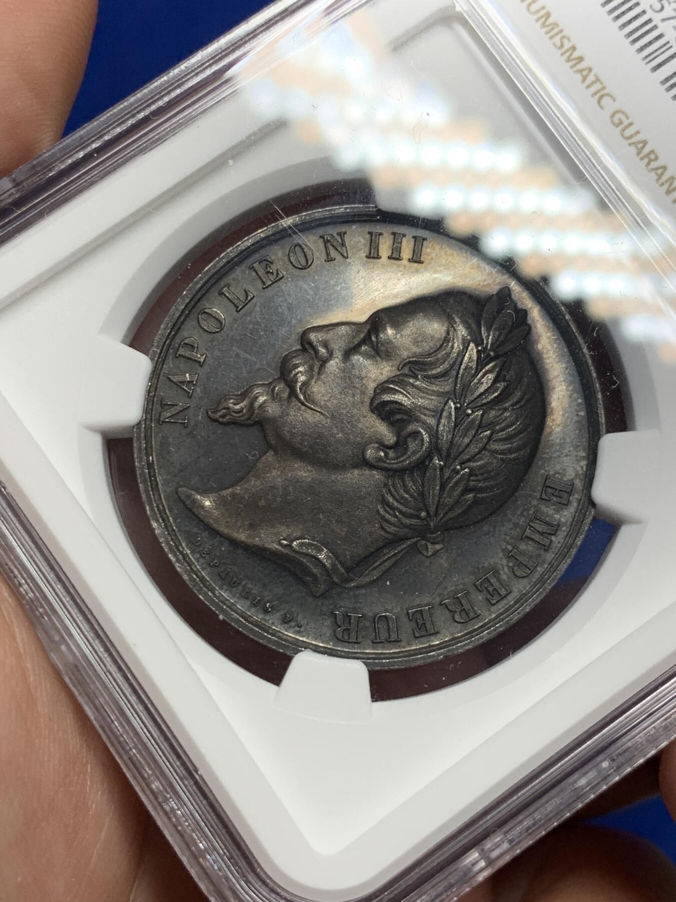 《竞宝斋》第291场- 周日，周一，周二 3场连拍 （全场包邮） NGC-MS63 法国拿破仑三世头像公共教育部银质代币，盒子加厚