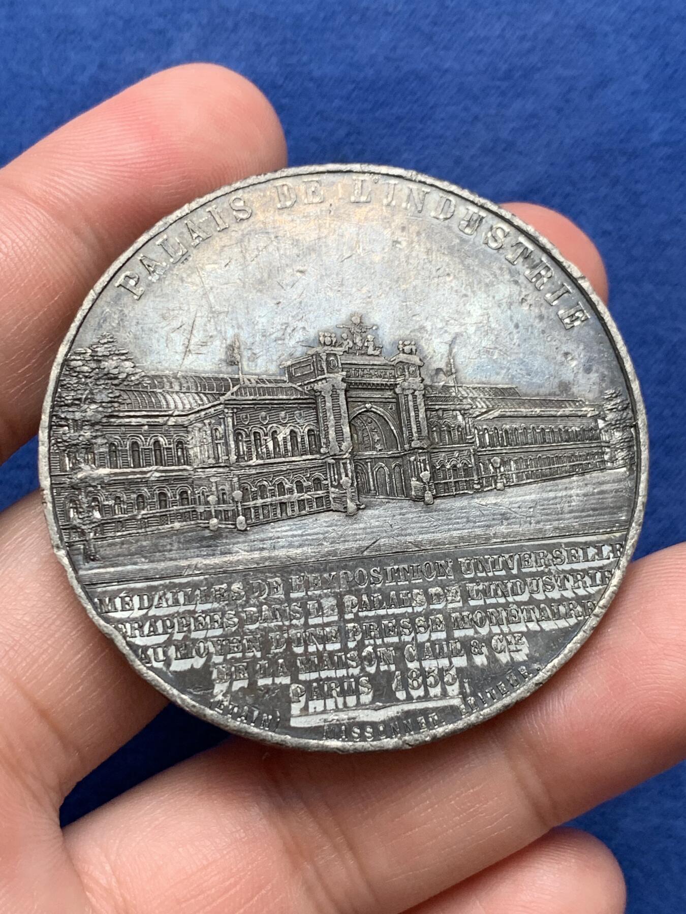 《竞宝斋》第291场- 周日，周一，周二 3场连拍 （全场包邮） 法国1855年拿破仑三世头像世博会工业宫建筑锡质圆章，46.71g，50.3mm，无边铭，有磕碰