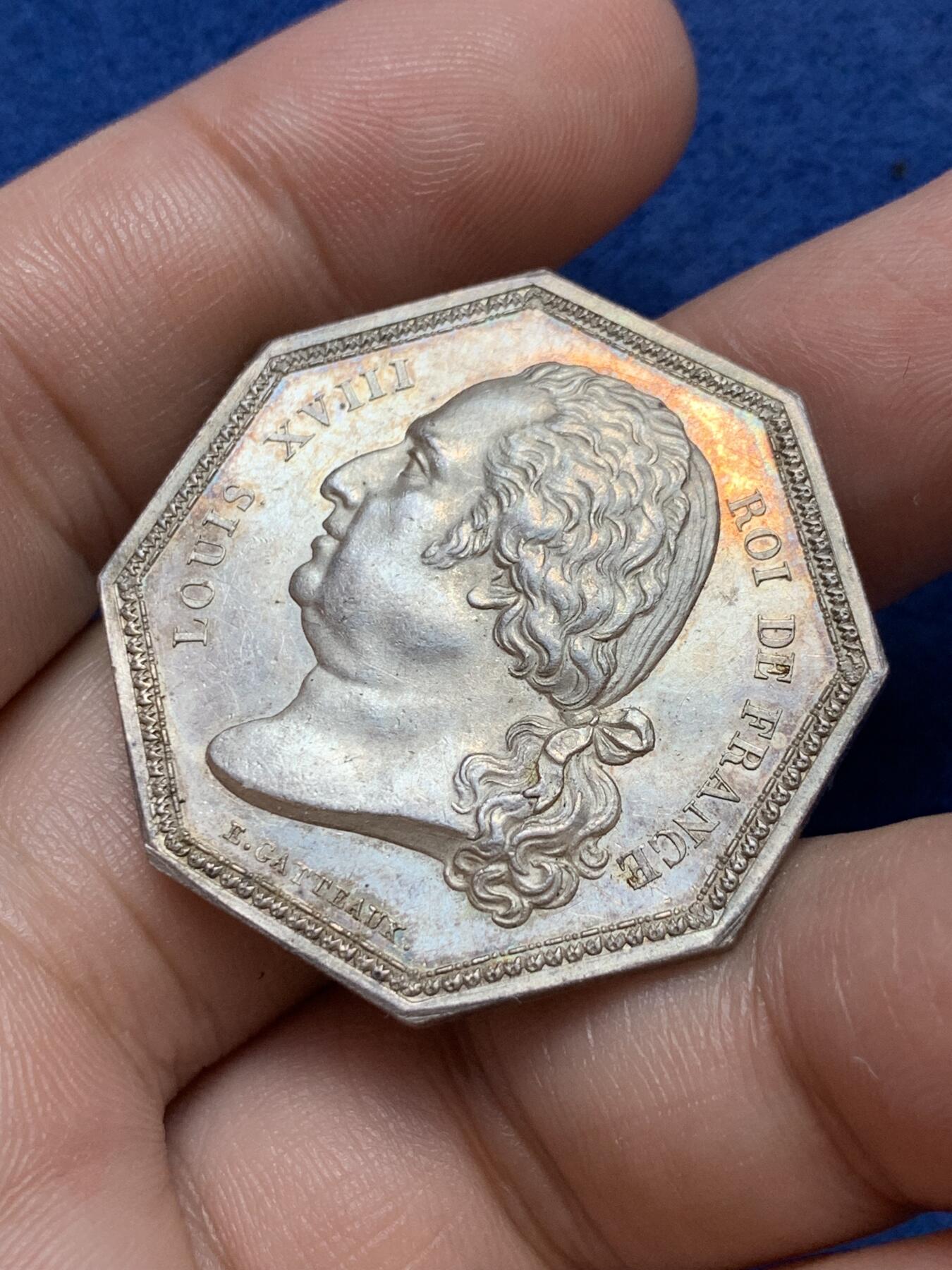 《竞宝斋》第291场- 周日，周一，周二 3场连拍 （全场包邮） 法国八角银章，皇家音乐学院，15.83g，34.6mm，1832年以前无边铭