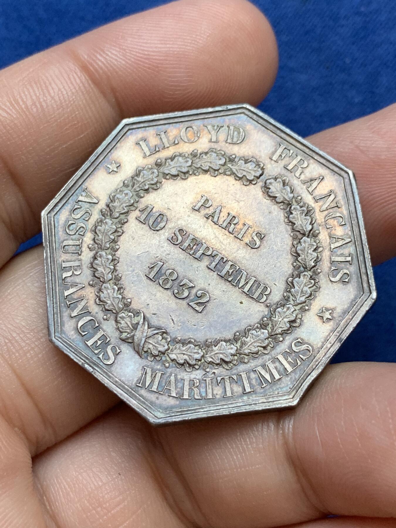《竞宝斋》第291场- 周日，周一，周二 3场连拍 （全场包邮） 法国1832海事保险八角银质代币 21.13克 36.4mm 油灯边铭