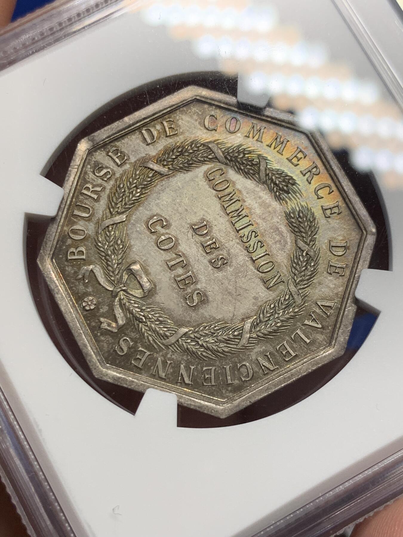 《竞宝斋》第291场- 周日，周一，周二 3场连拍 （全场包邮） NGC MS64 法国瓦伦谢纳股票交易所八角银质jeton