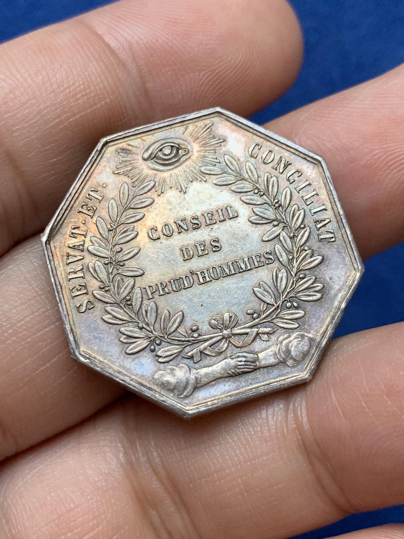 《竞宝斋》第291场- 周日，周一，周二 3场连拍 （全场包邮） 18843年法国（工会与工作，提供省心）劳动委员会八角银jeton，29.6mm，13.45克，丰饶角+ARGENT边铭