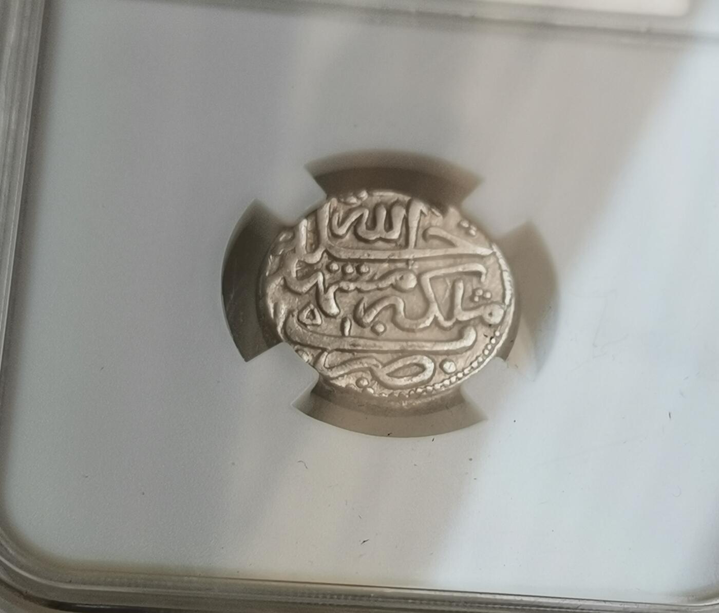 瓶子🏺第151期拍卖会  阿夫沙尔主朝纳迪尔·沙阿 回历1151年 (公元1738年) 沙希6.88克