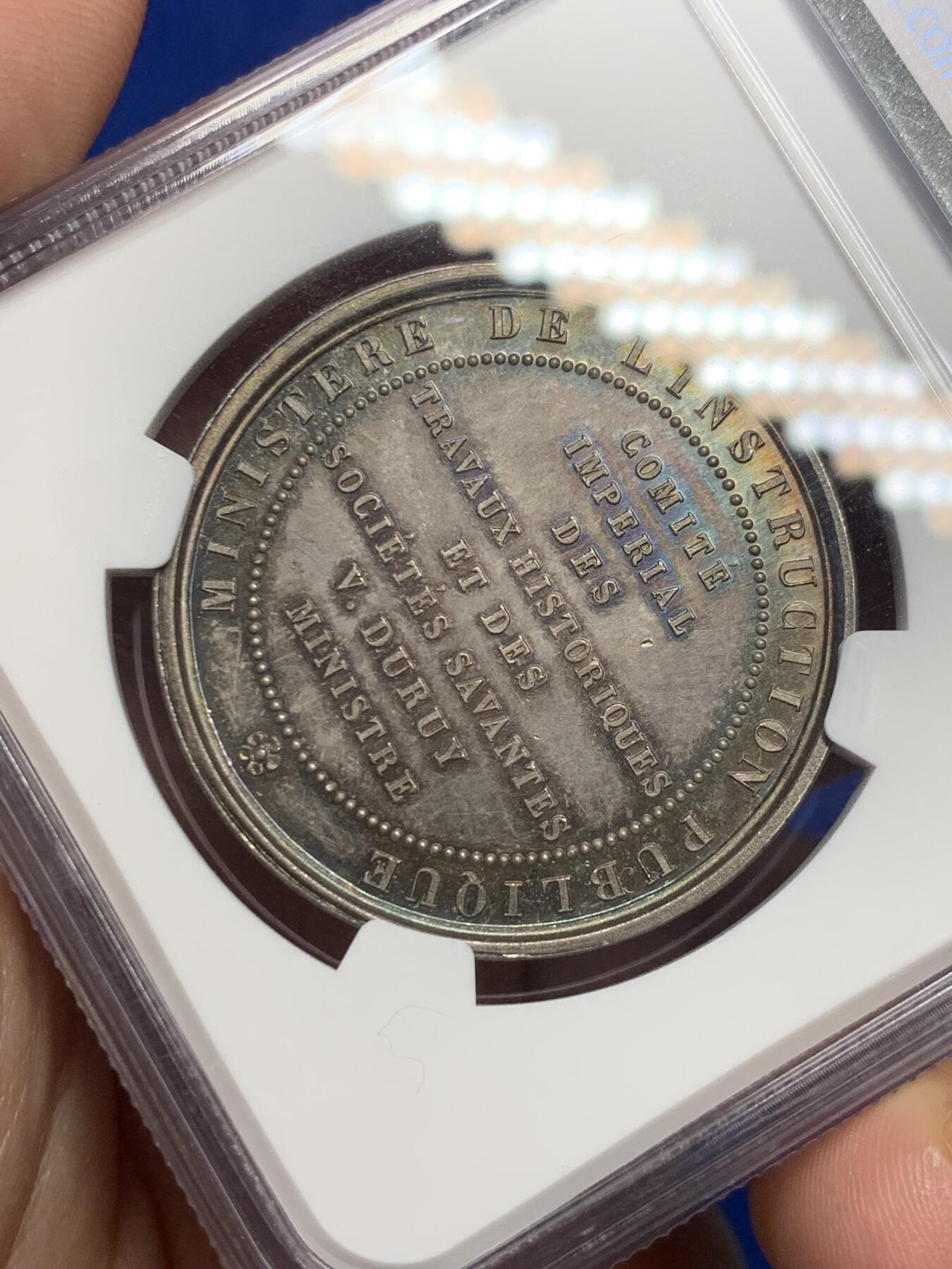 《竞宝斋》第291场- 周日，周一，周二 3场连拍 （全场包邮） NGC-MS63 法国拿破仑三世头像公共教育部银质代币，盒子加厚