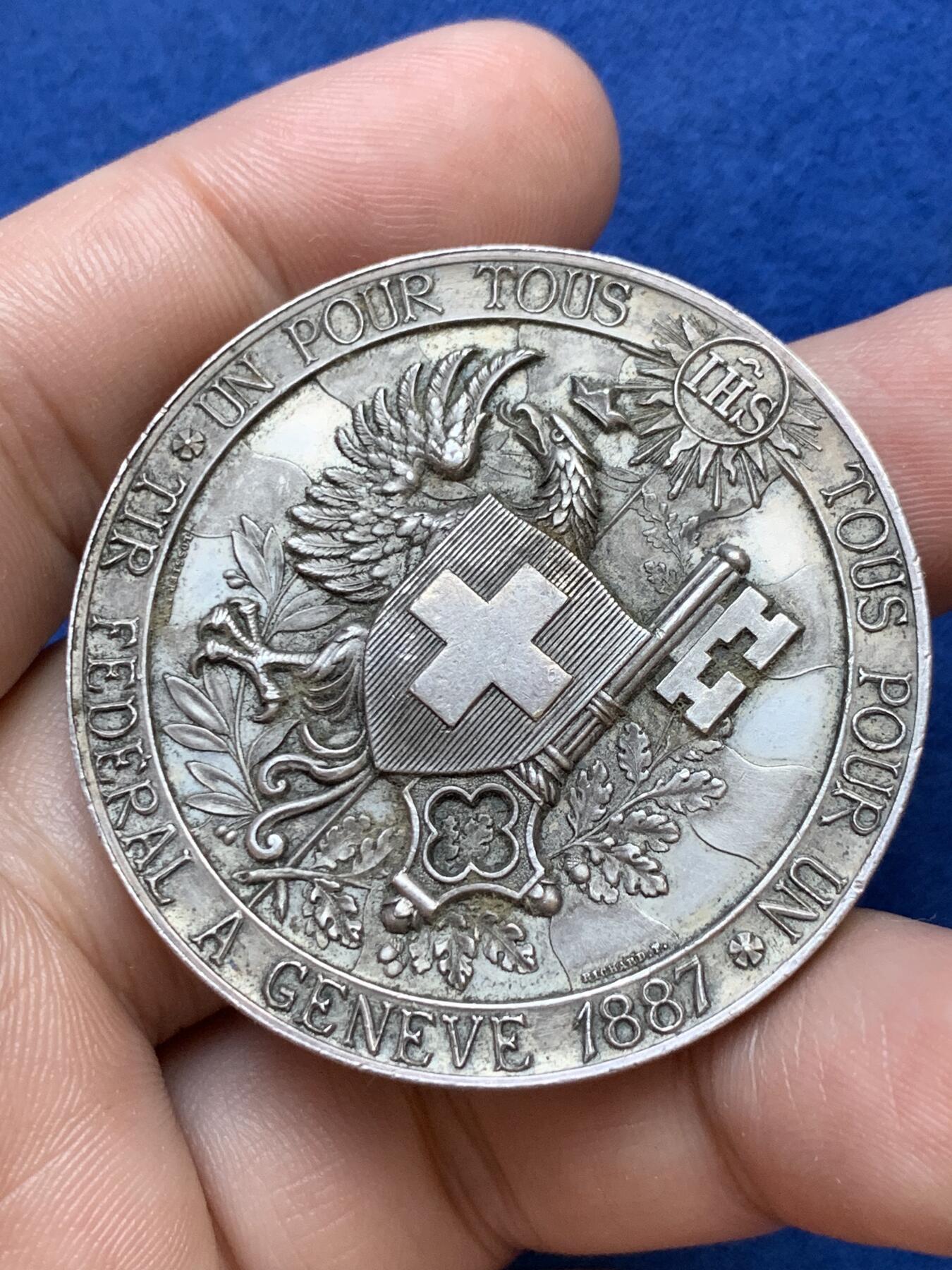 《竞宝斋》第291场- 周日，周一，周二 3场连拍 （全场包邮） 瑞士1887年联邦日内瓦射击节银章，38.23g，45.3mm