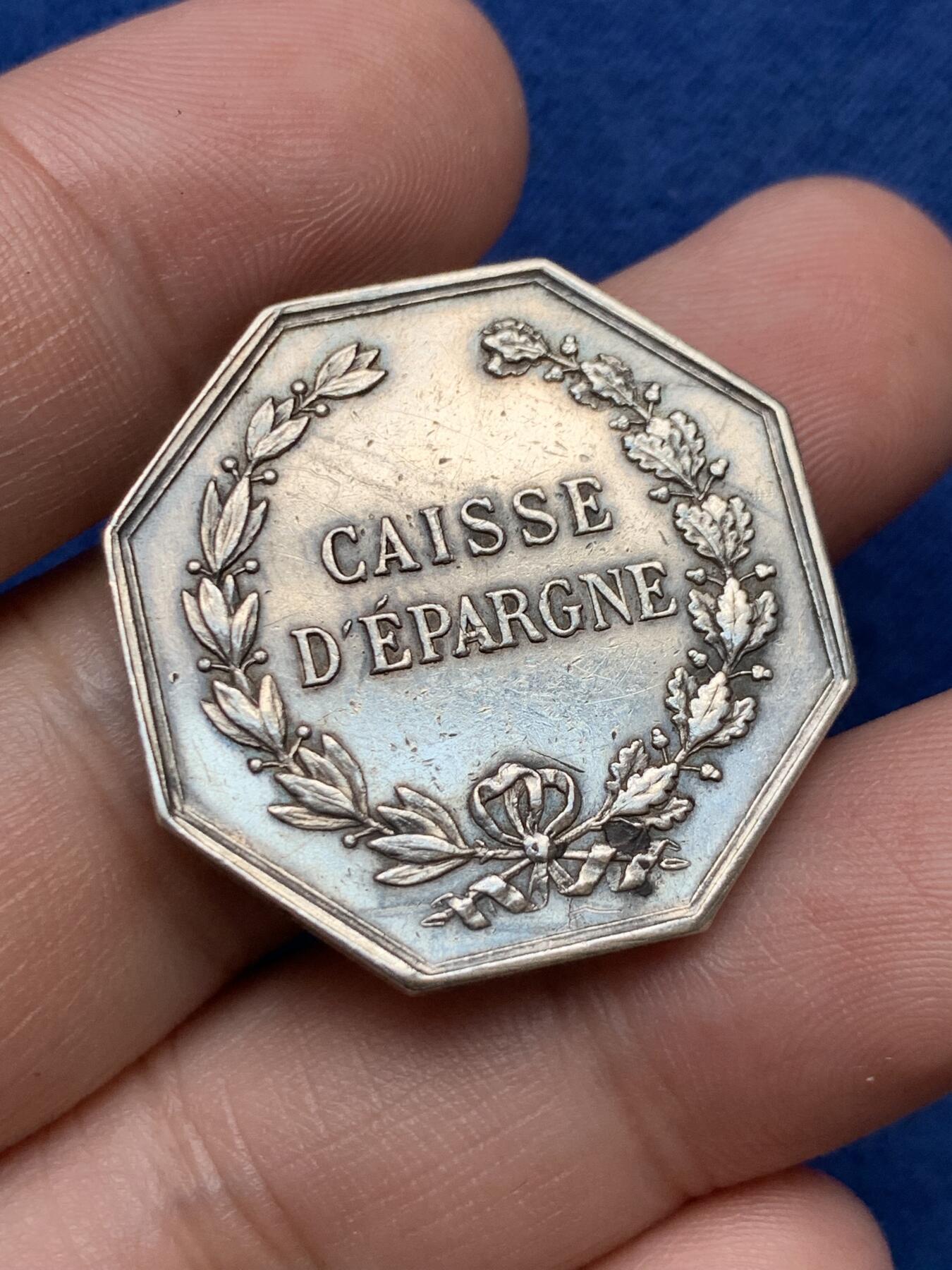 《竞宝斋》第291场- 周日，周一，周二 3场连拍 （全场包邮） 法国八角银质代币，普瓦捷储蓄银行，15.07g，30.2mm，丰饶角边铭