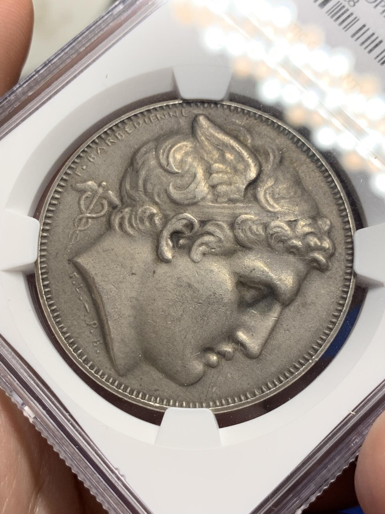 《竞宝斋》第291场- 周日，周一，周二 3场连拍 （全场包邮） NGC MS62 法国巴黎商会银质jeton，墨丘利头像