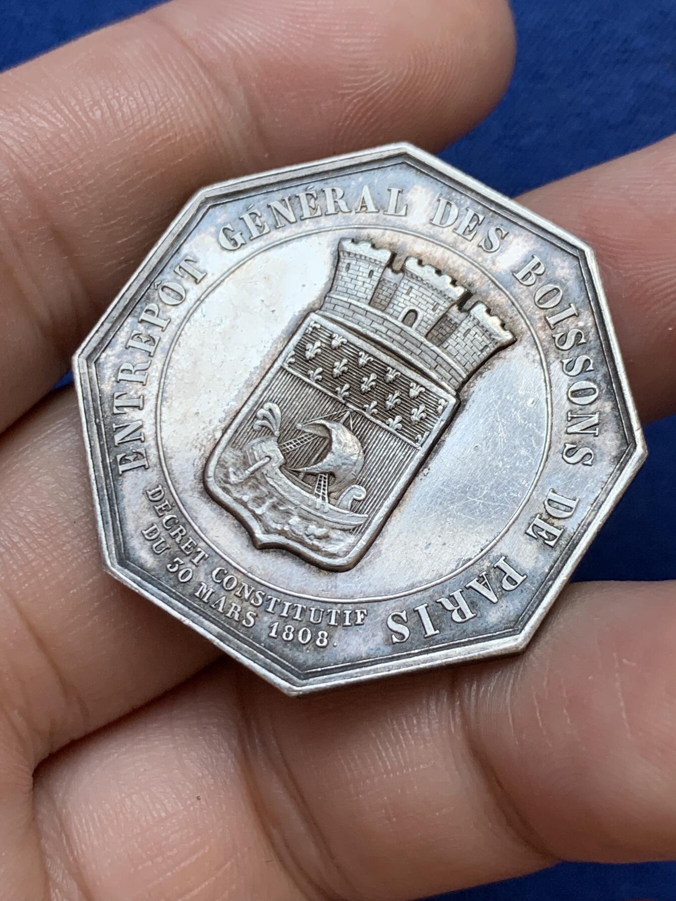 《竞宝斋》第291场- 周日，周一，周二 3场连拍 （全场包邮） 法国1856巴黎综合饮料仓库银质八角代币 直径34mm 重18.9g 早期手指铭 细节丰富 高浮雕 少见品种