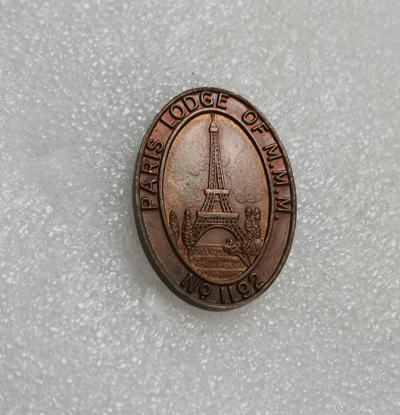 瓶子🏺第151期拍卖会  稀少巴黎共济会1便士代币