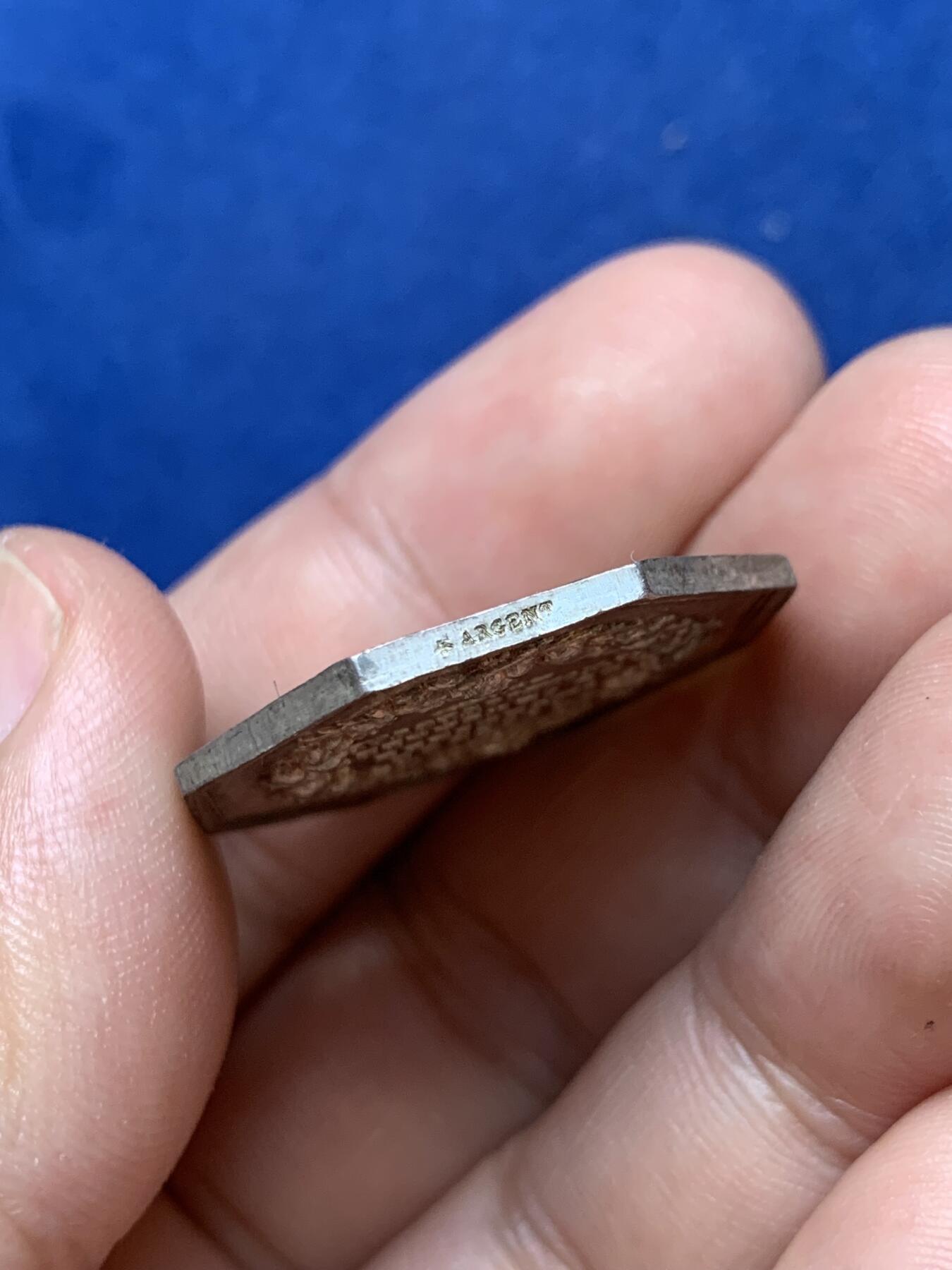 《竞宝斋》第291场- 周日，周一，周二 3场连拍 （全场包邮） 法国拿破仑三世头像帝国和中央园艺学会八角银jeton，28.6mm，10.94克，蜜蜂+ARGENT边铭