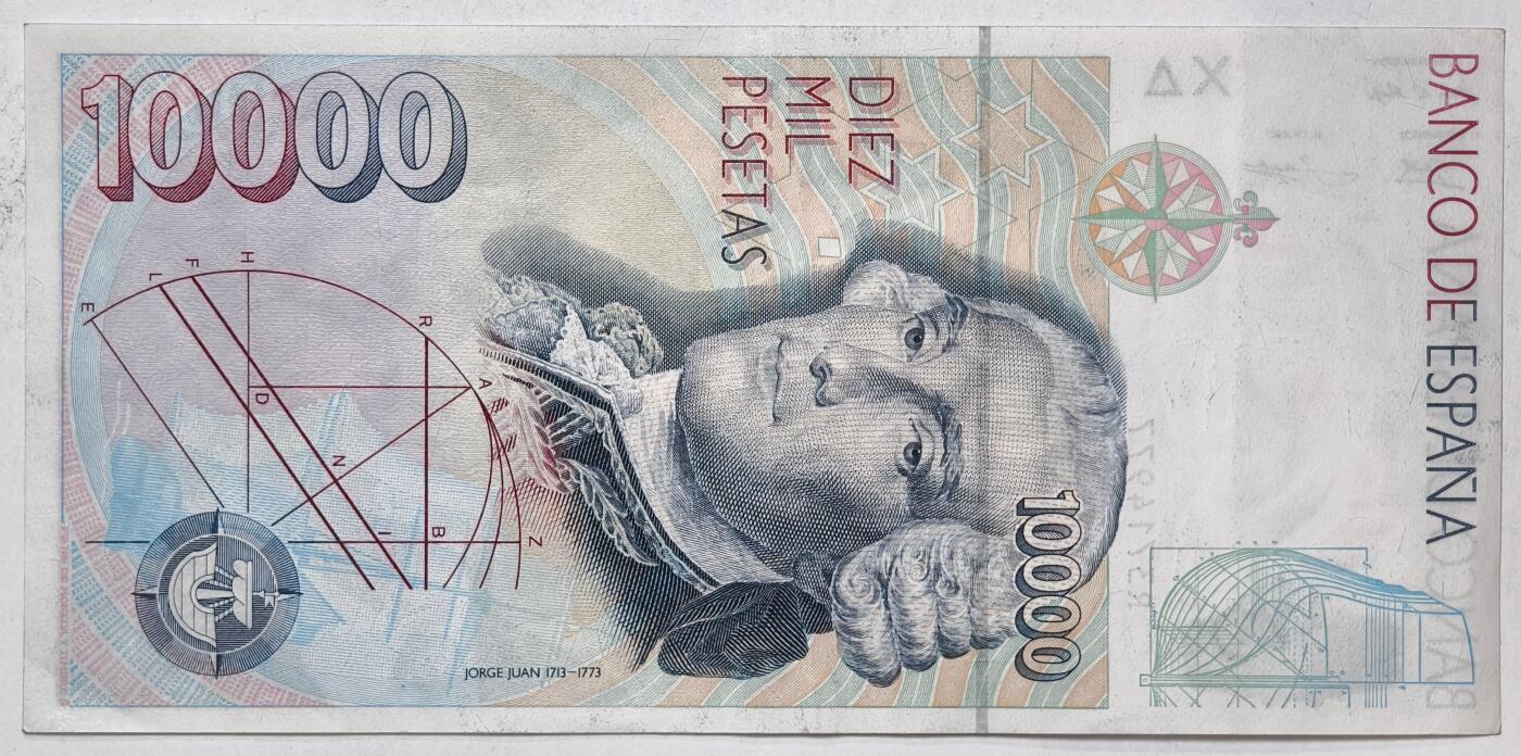 紫瑗钱币——第391期拍卖——纸币场 【双尾7】西班牙 1992(1996)年 西班牙银行 胡安·卡洛斯国王 10000比塞塔 流通品 (P-166）
