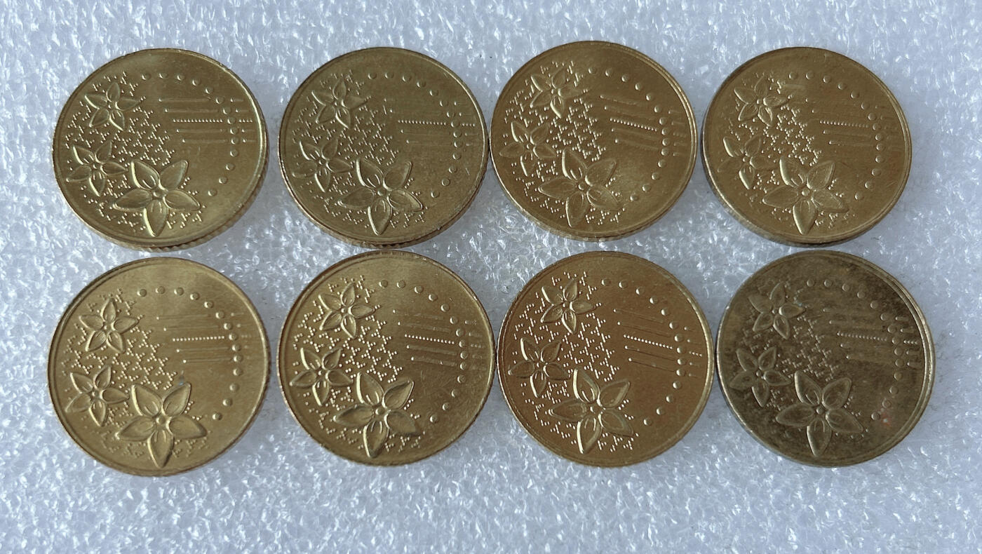 第一海外回流一元起拍收藏 散币专场 第103期 马来西亚20分铜币 8枚