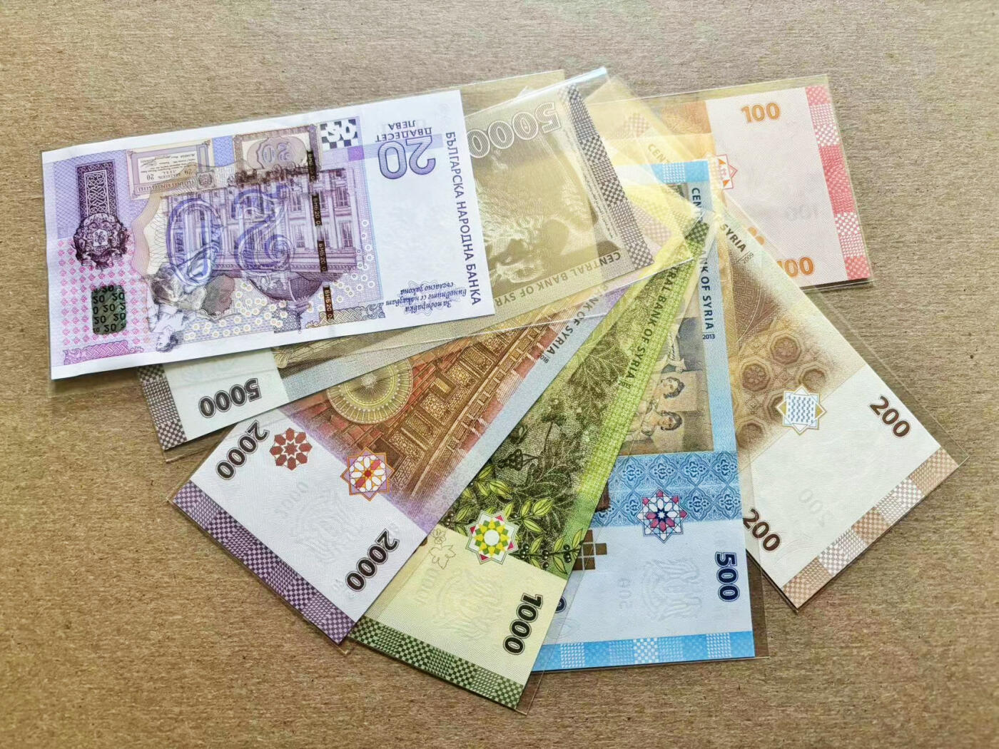 【Blue Auction】✨世界纸币精拍第511期【精】 【一组7张 含AA冠】叙利亚、保加利亚纸币一组 全新UNC