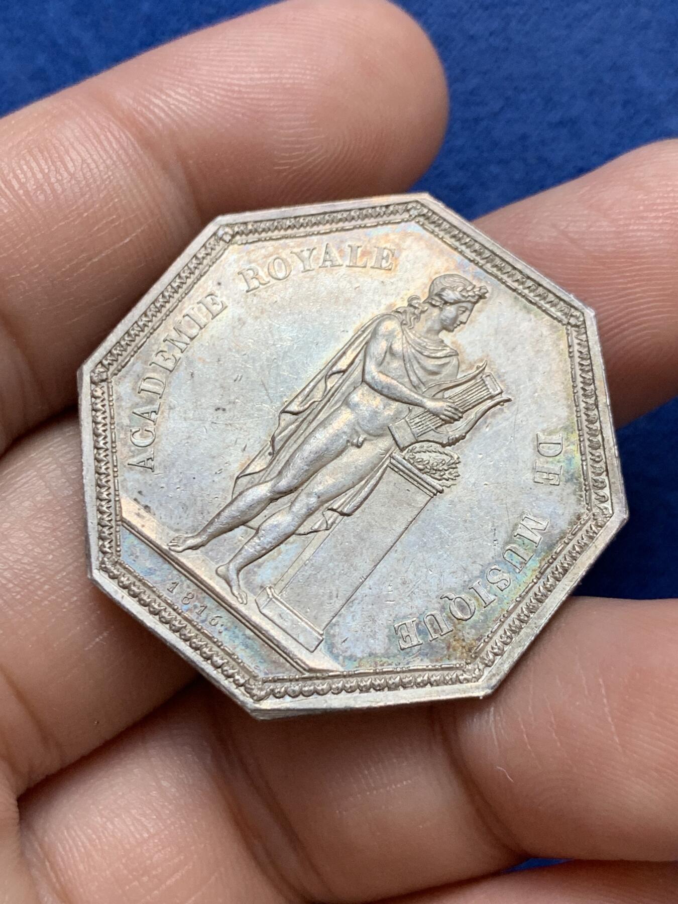 《竞宝斋》第291场- 周日，周一，周二 3场连拍 （全场包邮） 法国八角银章，皇家音乐学院，15.83g，34.6mm，1832年以前无边铭