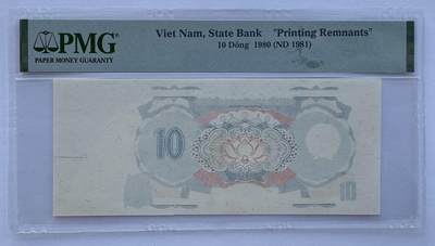 2024第28场（总第180期）：精品外钞、塑料钞、错版钞、评级币专场 - 越南1980年版10盾单面过程稿/正面（PMG封装）
