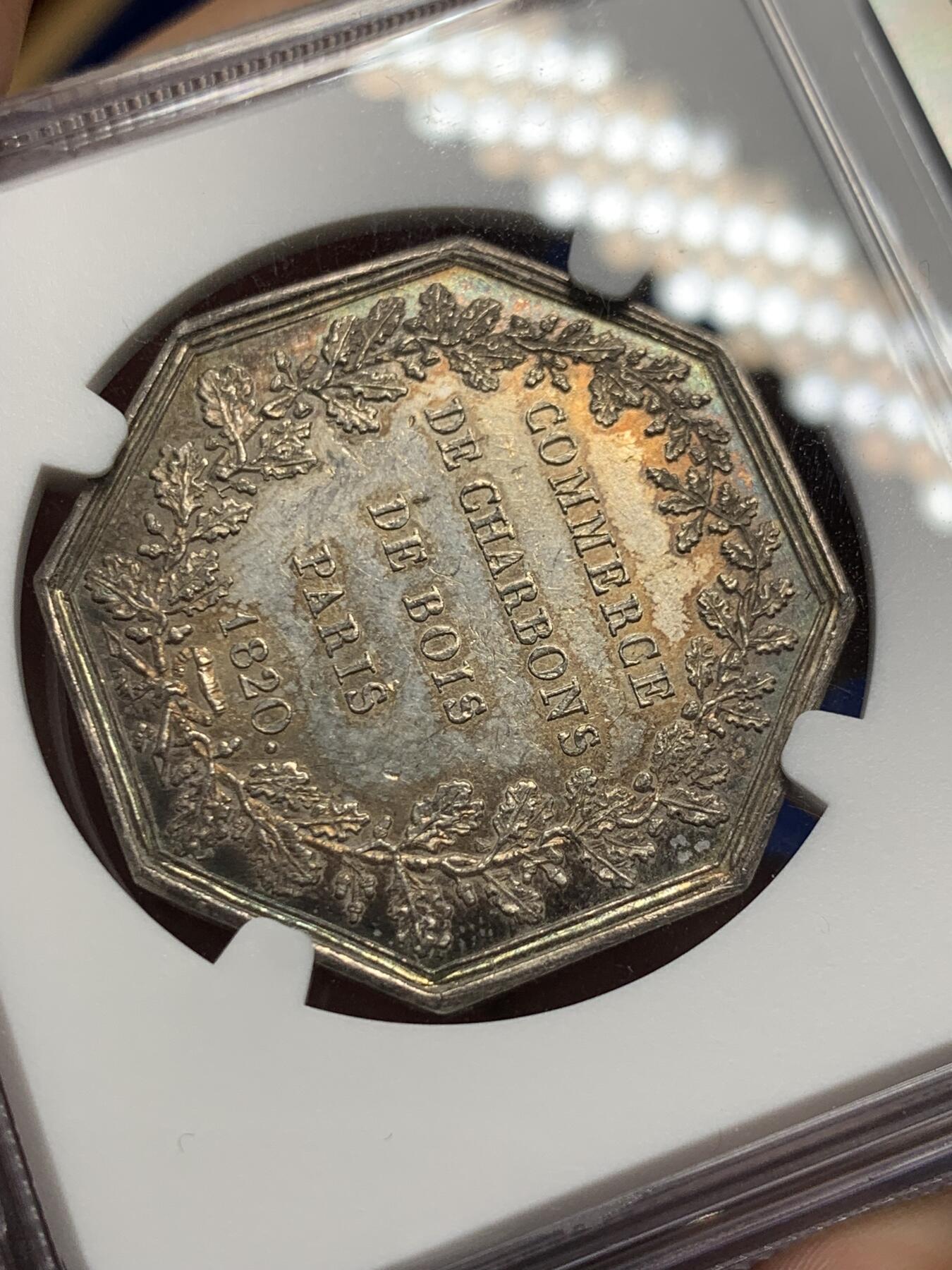 《竞宝斋》第291场- 周日，周一，周二 3场连拍 （全场包邮） NGC-MS63 法国巴黎木炭交易八角银质jeton，早期无边铭