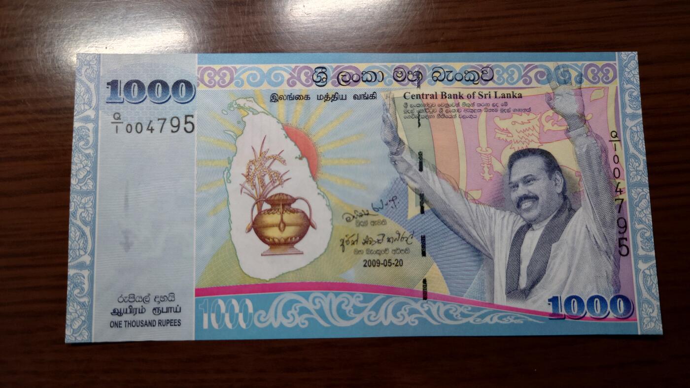 【世界钱币】精选微拍第121期暨2024年第32期  部分新品卖剩 2009年斯里兰卡1000卢比 纪念钞 全新绝品Q1首发冠少见 尾号4795