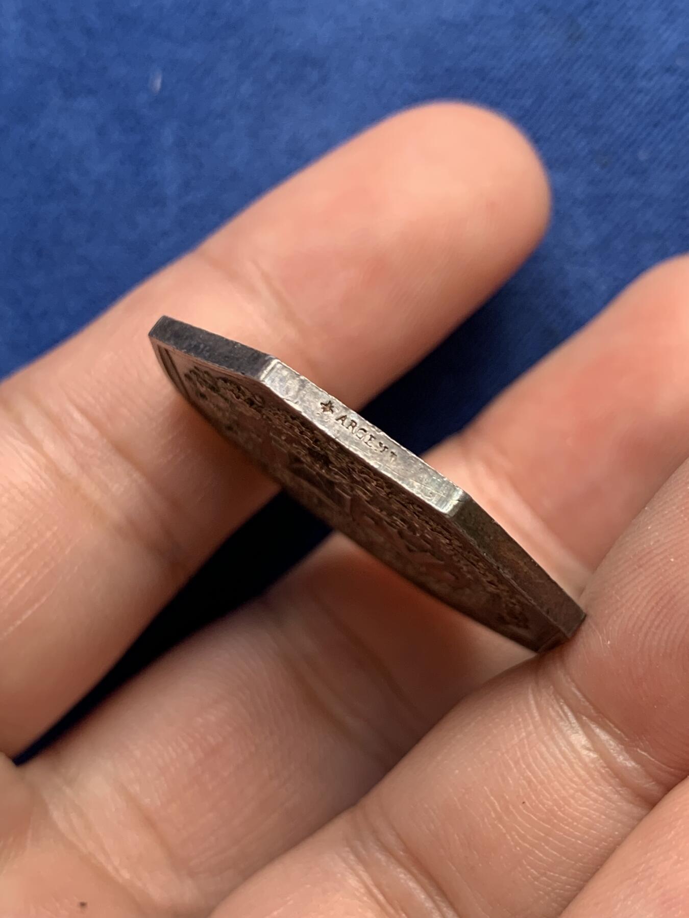 《竞宝斋》第291场- 周日，周一，周二 3场连拍 （全场包邮） 法国塞纳河和马恩河相互火灾保险（AM）八角银jeton，32.1mm，14.68克，蜜蜂+ARGENT边铭