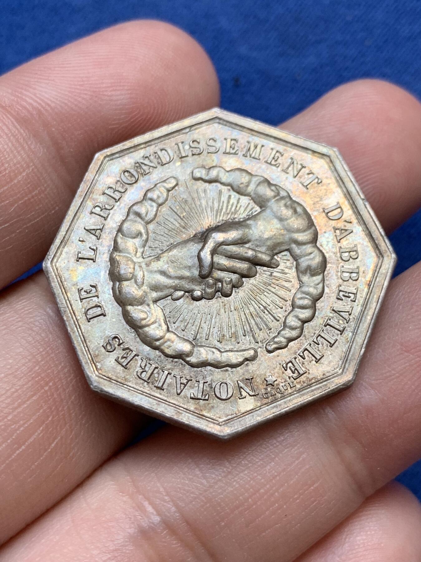 《竞宝斋》第291场- 周日，周一，周二 3场连拍 （全场包邮） 法国阿比维尔公证人八角银质代币，14.81g，32.6mm，1841-1842铸造不到一年的船锚边铭