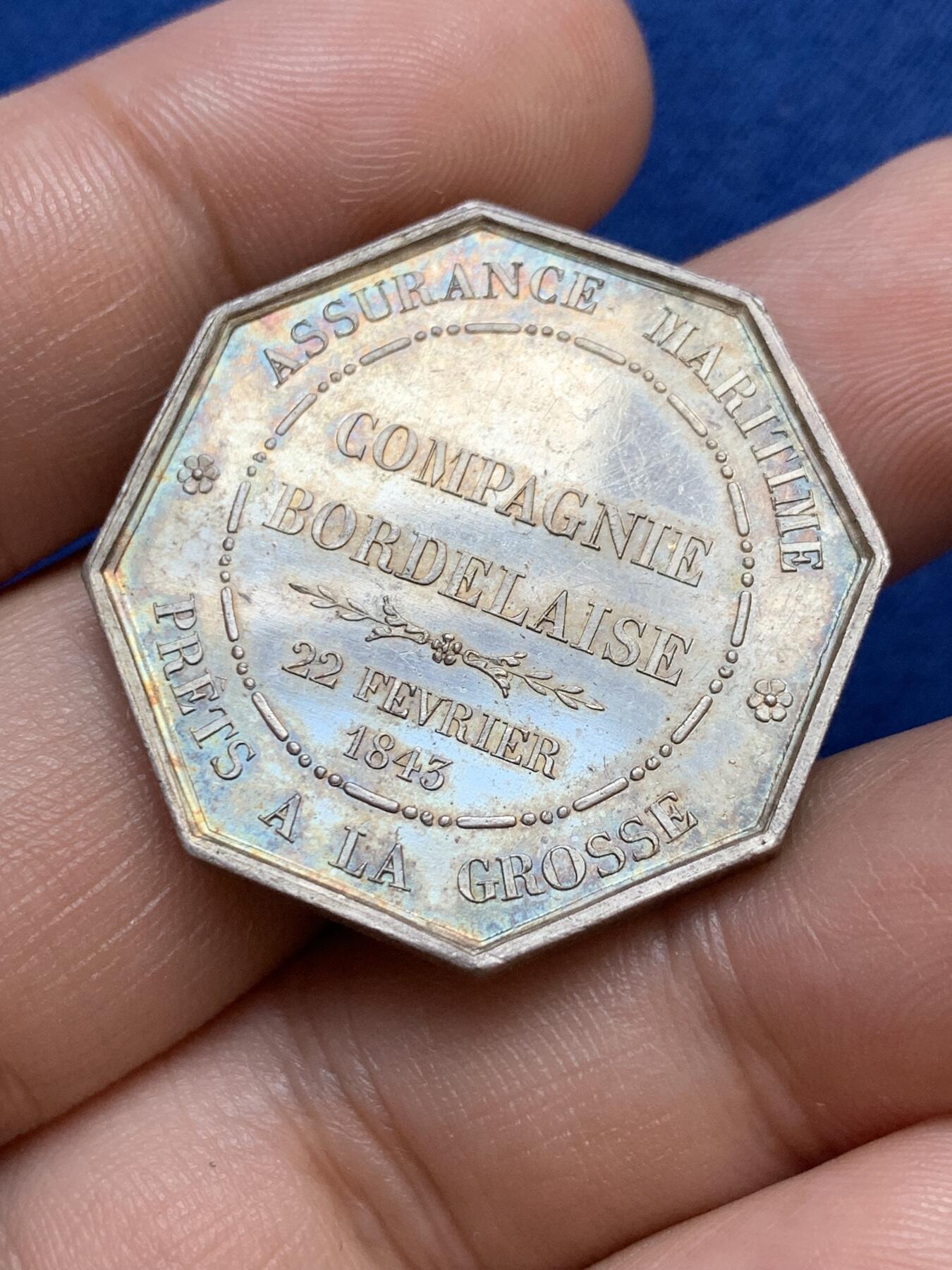 《竞宝斋》第291场- 周日，周一，周二 3场连拍 （全场包邮） 法国八角银质代币，波尔多海上保险公司，16.33g，31.7mm，手指边铭，少见帆船