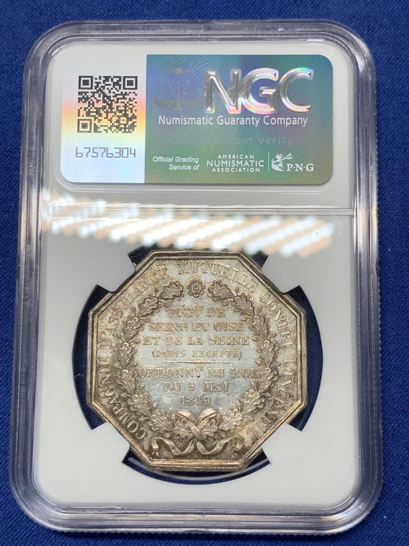 《竞宝斋》第291场- 周日，周一，周二 3场连拍 （全场包邮） NGC-MS64 法国塞纳-瓦兹省火灾互助保险公司八角银质代币