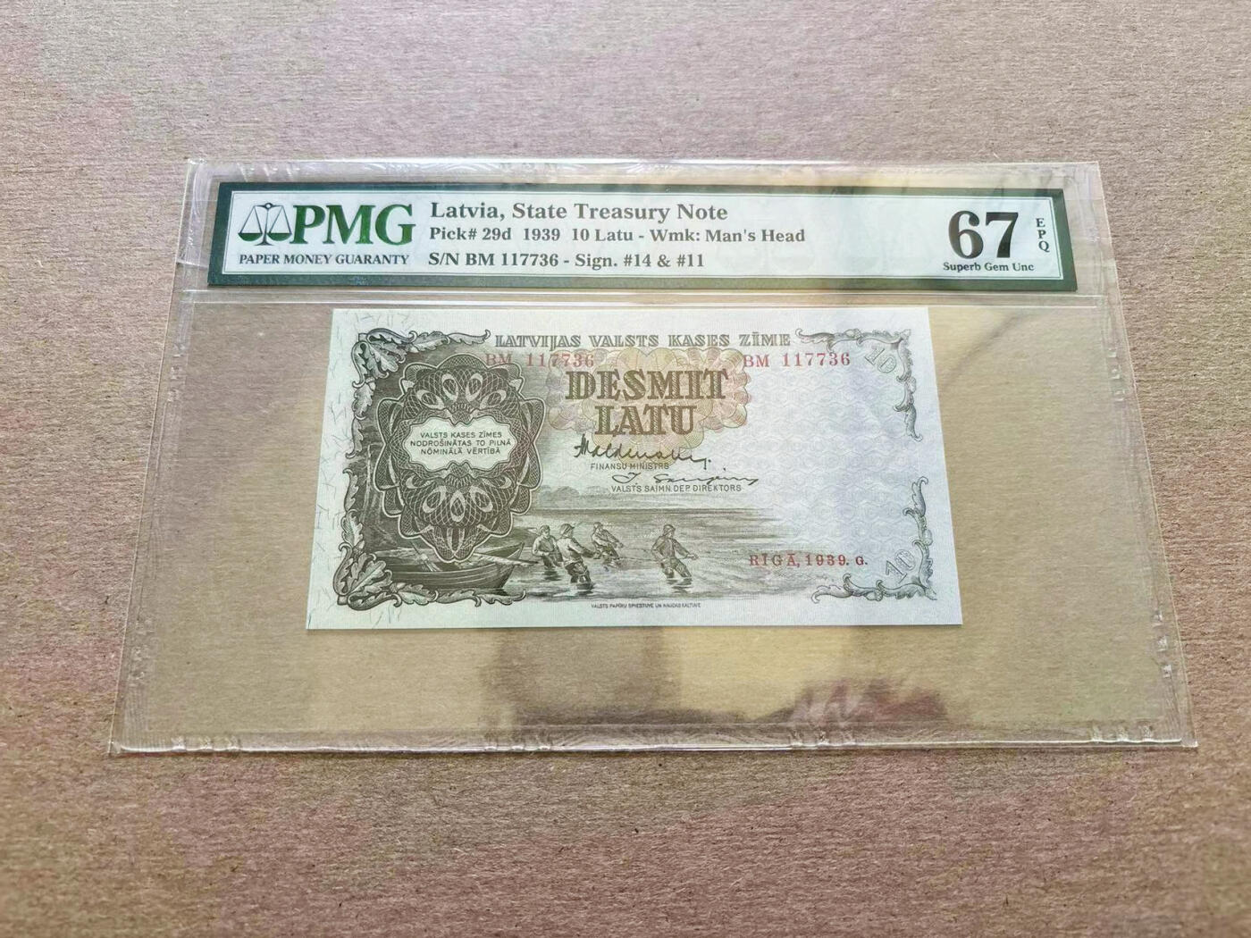 【Blue Auction】✨世界纸币精拍第511期【精】 拉脱维亚 1939年10拉图 PMG67EPQ 高分 