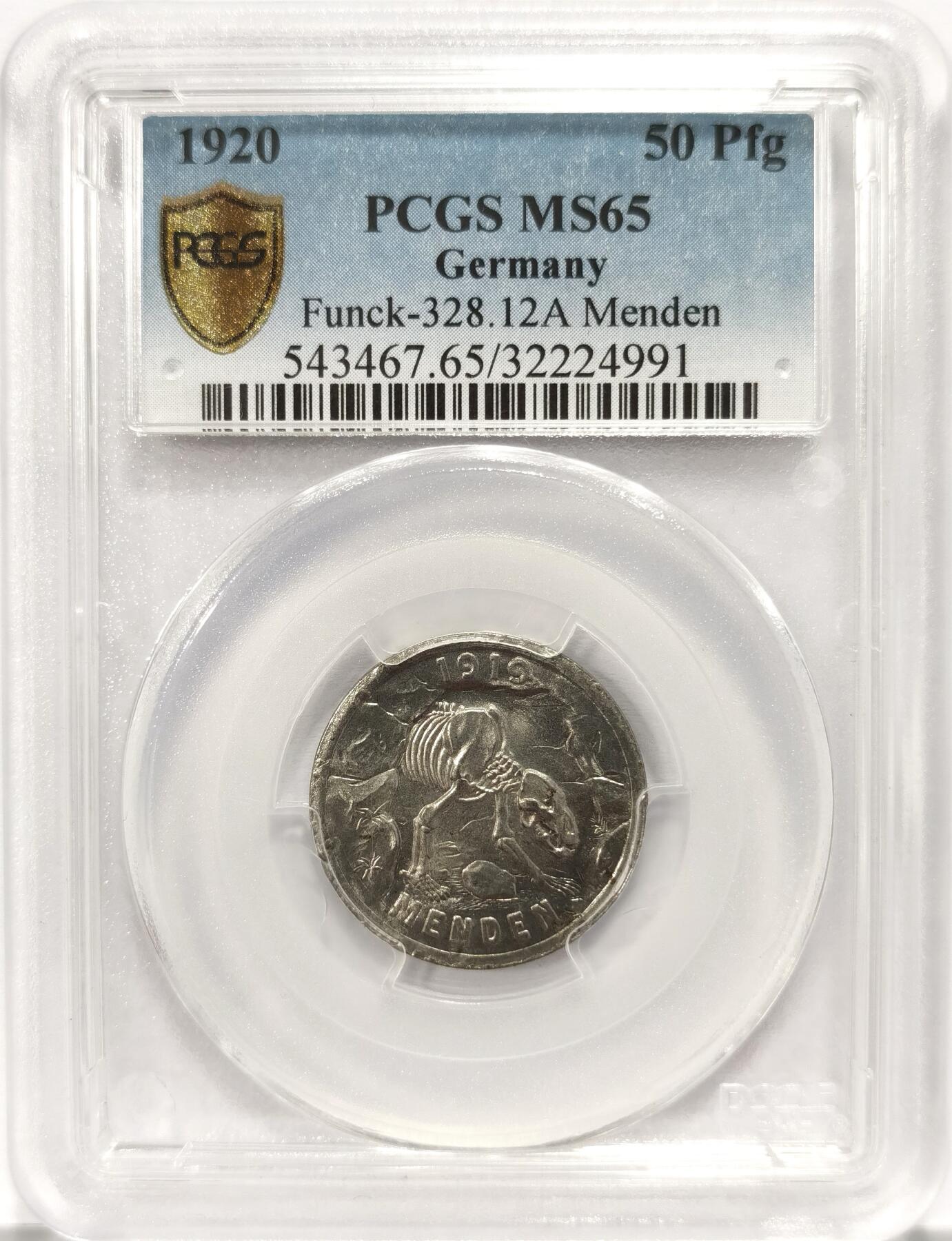 博洋堂“长夏未央”8月精品专场暨第089期（全场包邮） PCGS MS65 德国1920年紧急状态时期门登洞熊50芬尼铁币 小名誉品 高分币