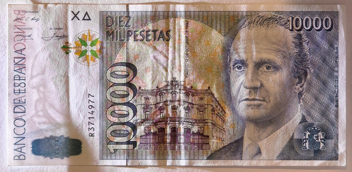 紫瑗钱币——第391期拍卖——纸币场 【双尾7】西班牙 1992(1996)年 西班牙银行 胡安·卡洛斯国王 10000比塞塔 流通品 (P-166）