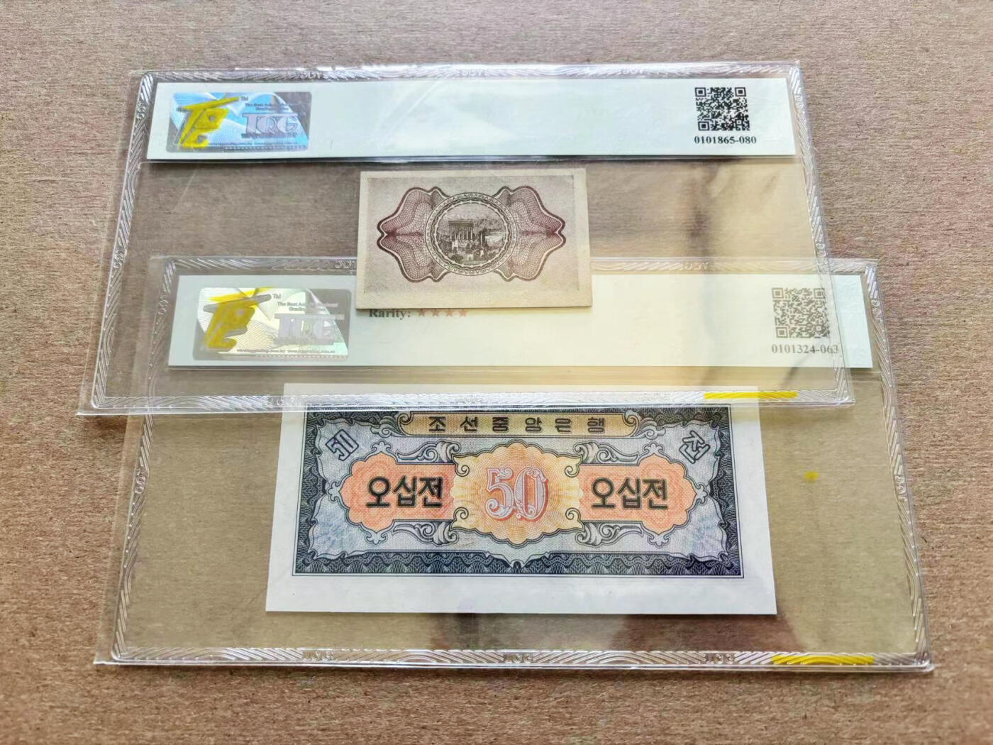 【Blue Auction】✨世界纸币精拍第511期【精】 【一组2张】叙利亚 1920年1皮 BWC出品&朝鲜 1959年50钱 TQG66EPQ-TQG58 