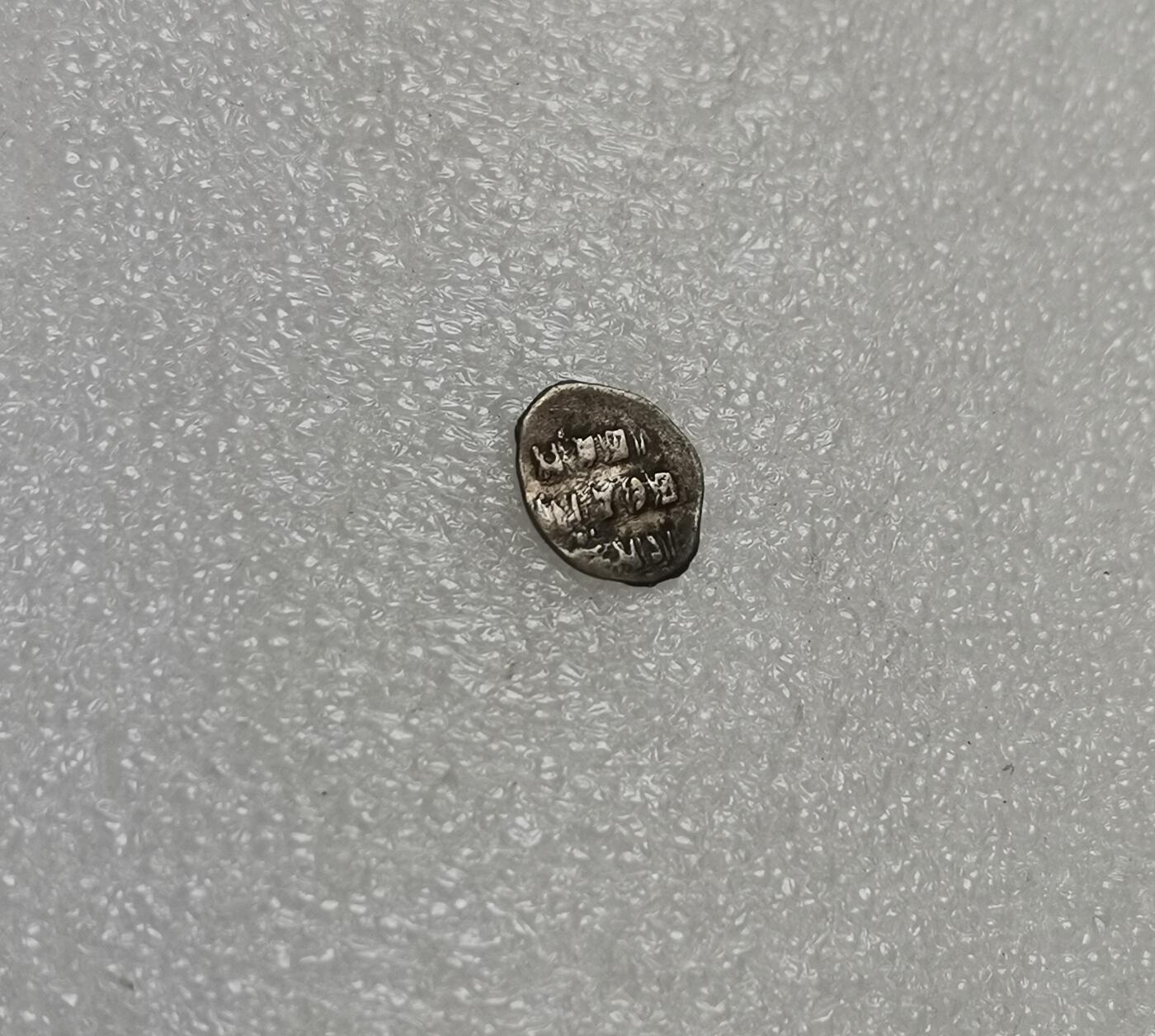 瓶子🏺第151期拍卖会  雷帝伊凡四世银币  正面骑士背面铭文