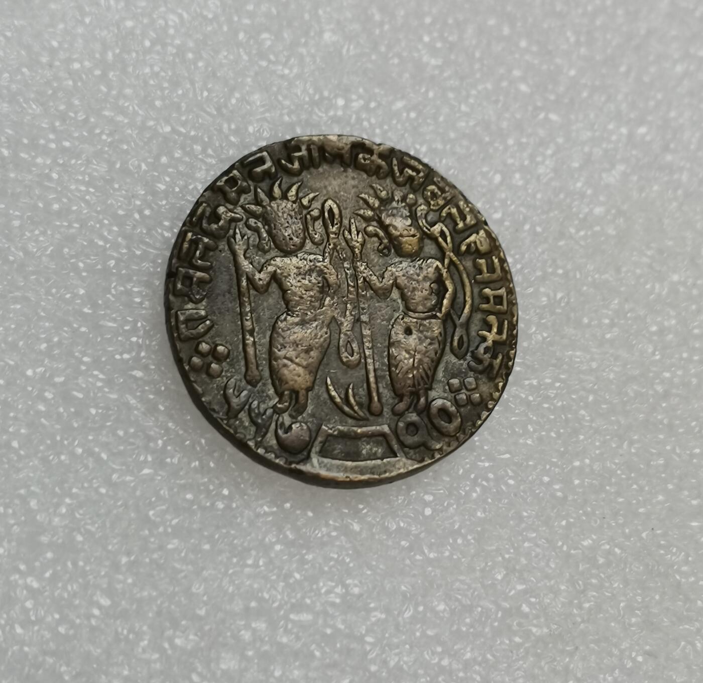 瓶子🏺第151期拍卖会  印度早期庙宇代币  镀银铜质  镀银层脱落