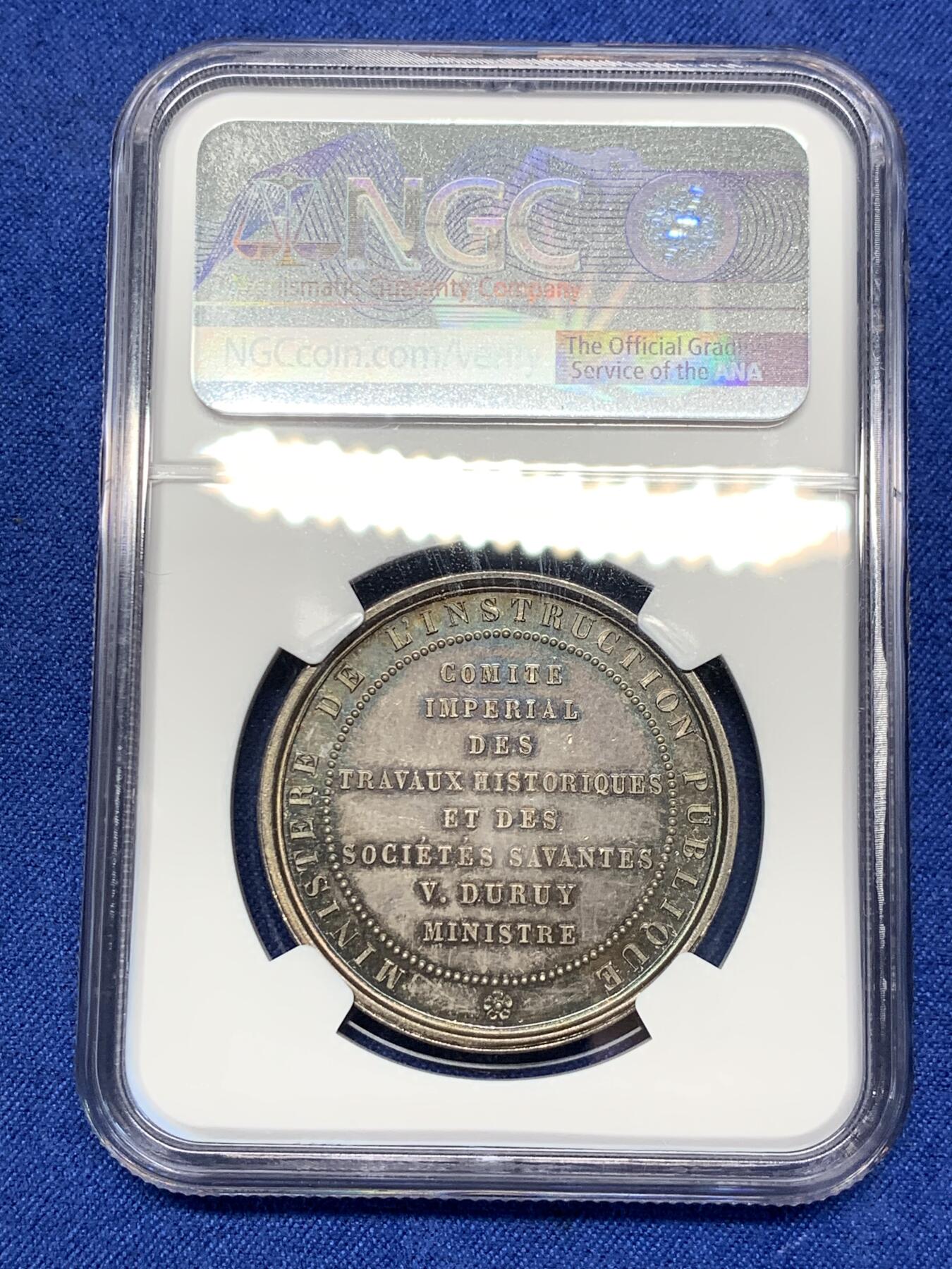 《竞宝斋》第291场- 周日，周一，周二 3场连拍 （全场包邮） NGC-MS63 法国拿破仑三世头像公共教育部银质代币，盒子加厚