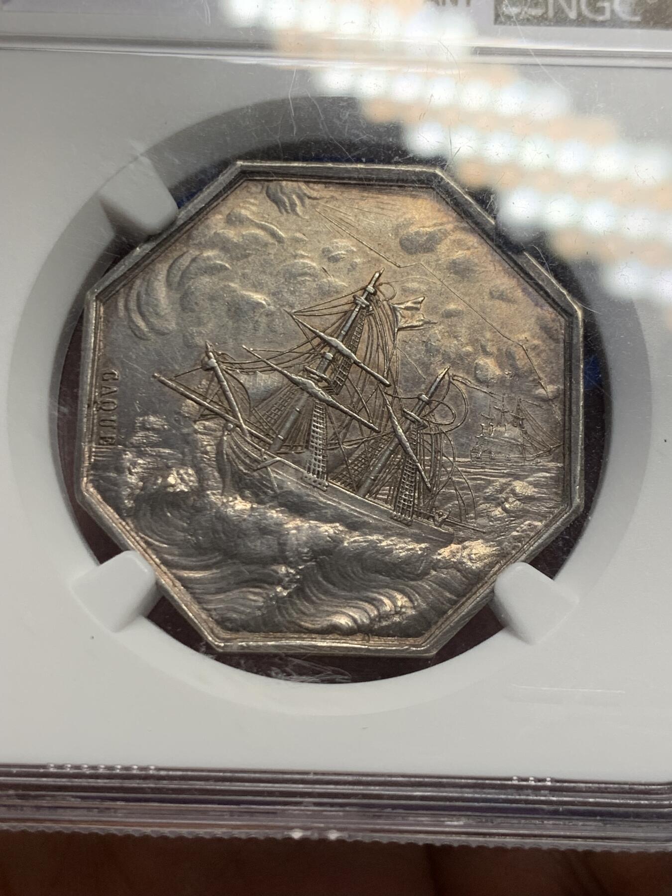 《竞宝斋》第291场- 周日，周一，周二 3场连拍 （全场包邮） NGC-MS61 法国巴黎海上保险公司八角银章，由Caque雕刻完成，乘风破浪