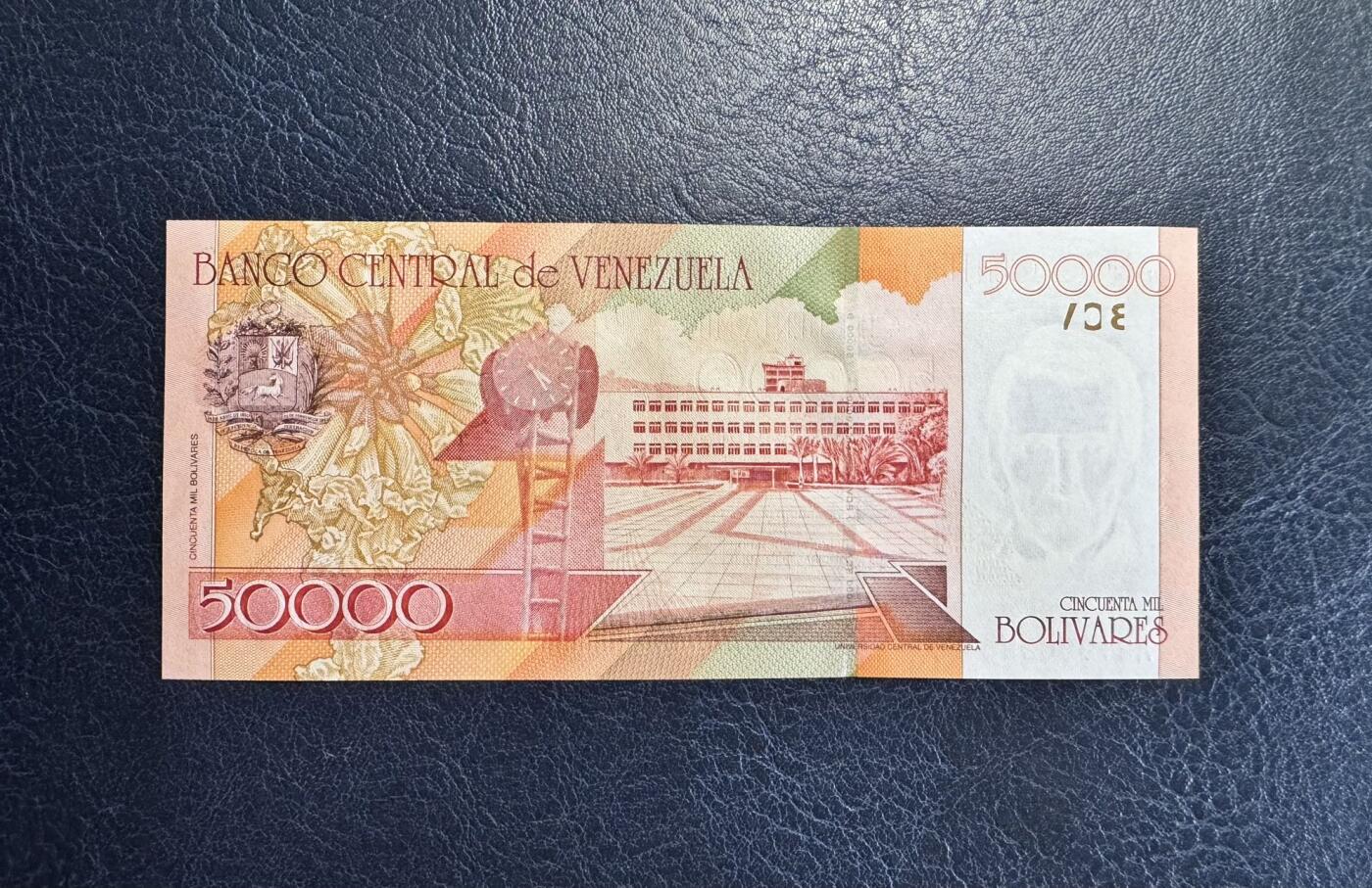 收藏联盟Quantum Auction 第363期拍卖  委瑞内拉1998年50000玻利瓦尔 品相全新UNC 号码全程无47 稀少