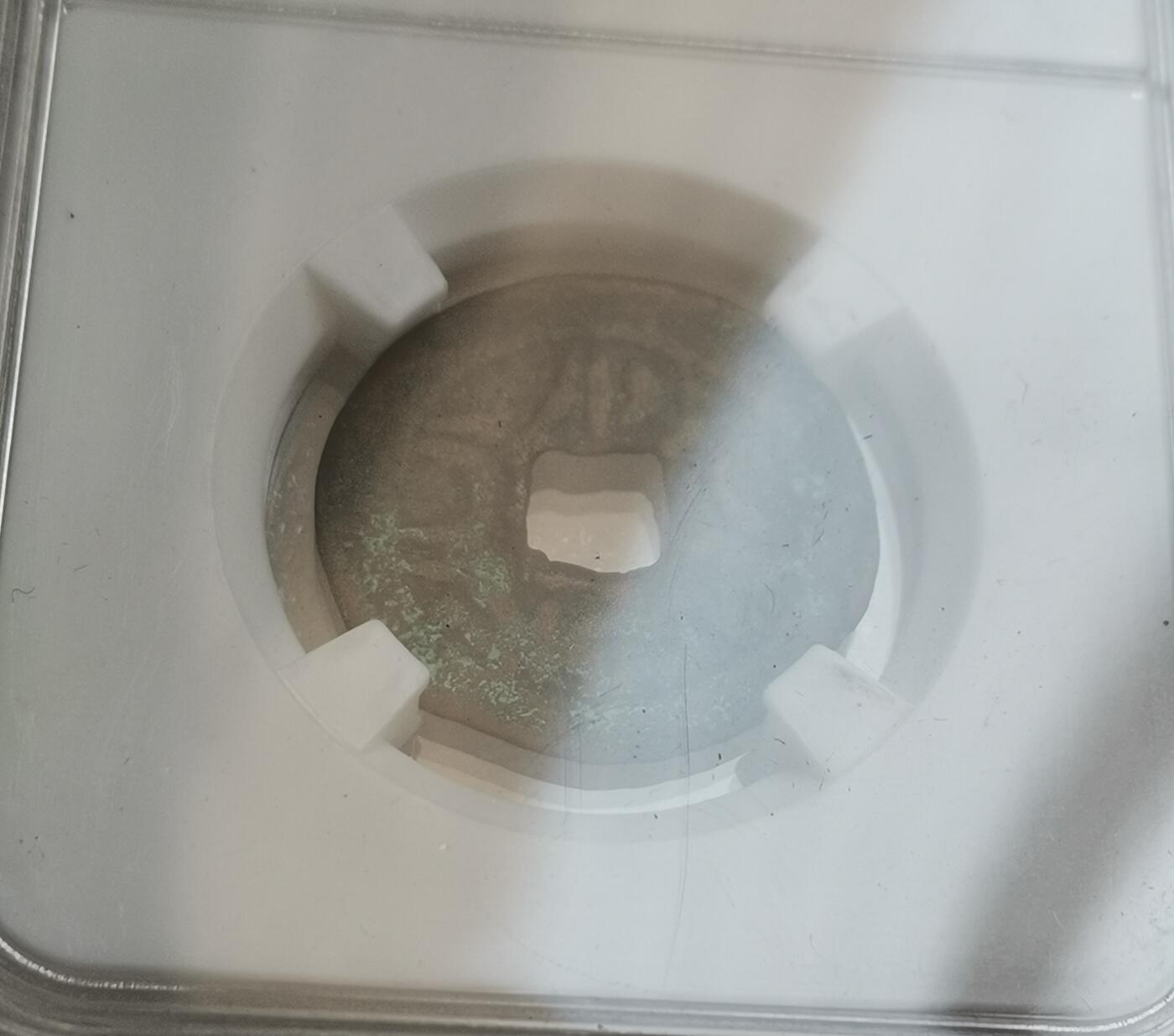 瓶子🏺第151期拍卖会  热西丁汗铜币公元1864-1867年 库车局造 3克