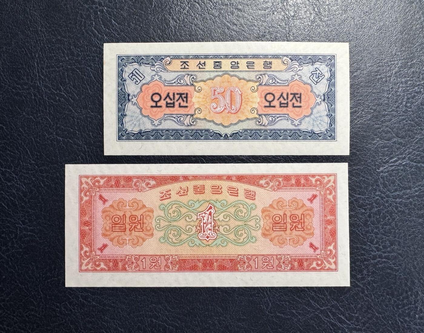 收藏联盟Quantum Auction 第363期拍卖  朝鲜1959年50钱到100元 品相UNC 苏联代印 无斑 个别面值边角轻微渗黄