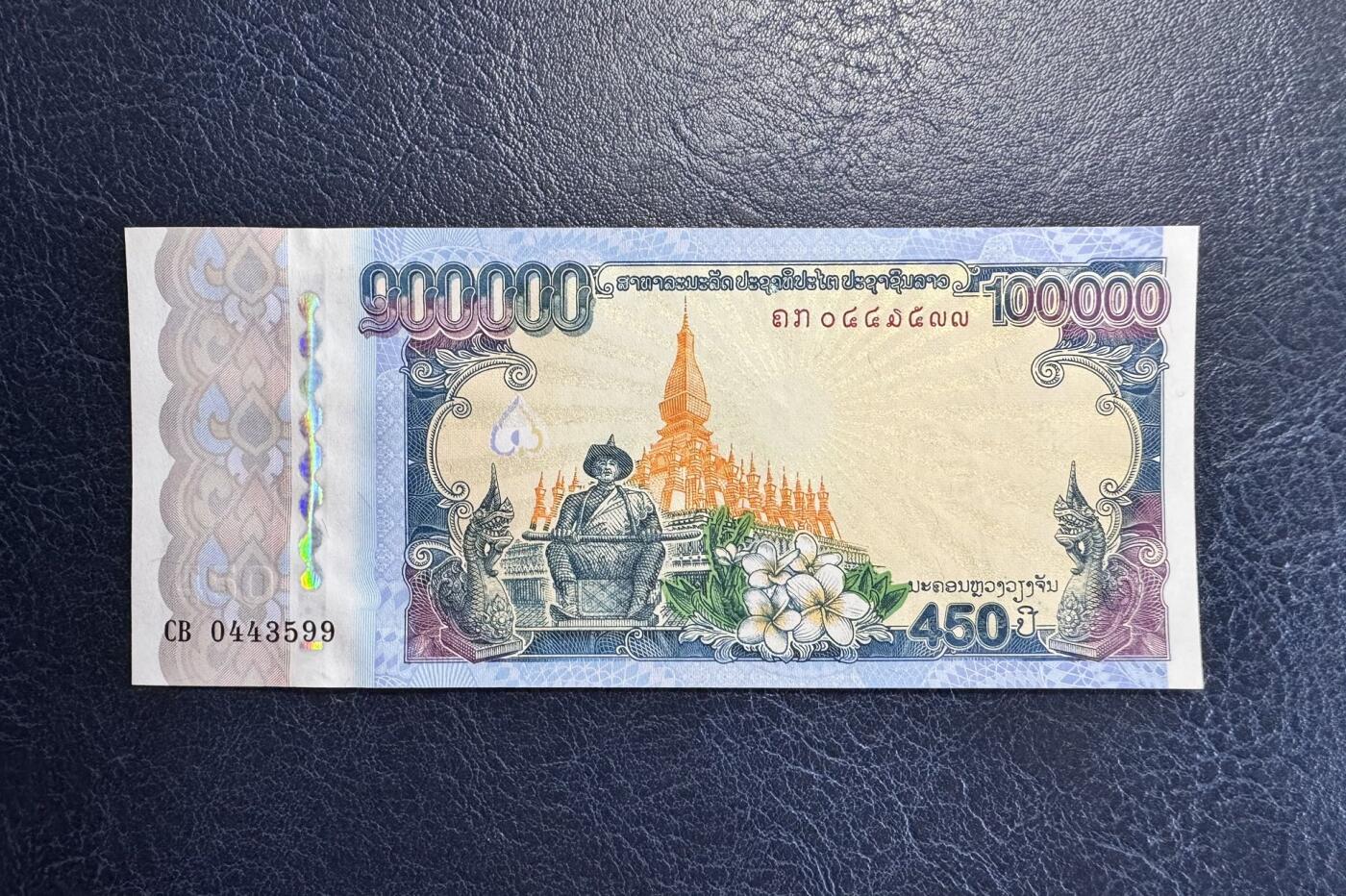 收藏联盟Quantum Auction 第363期拍卖  老挝2010年100000基普万象建都450周年纪念 品相全新UNC