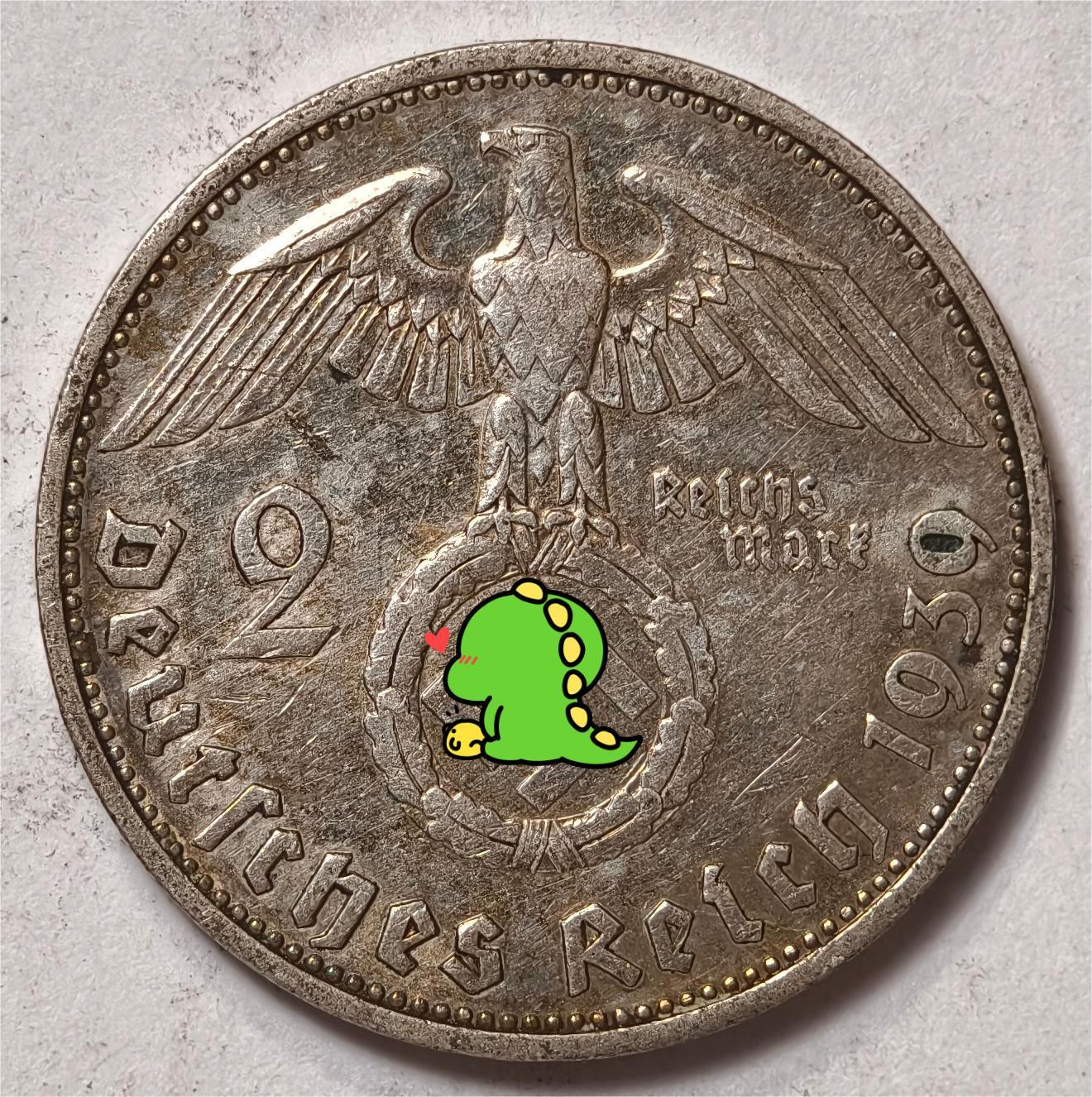 紫瑗钱币——第410期 德国 1939年 F版 兴登堡 字符 2马克 8克 0.625银