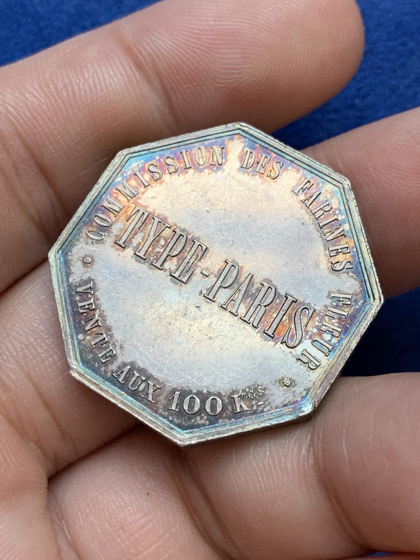 《竞宝斋》第291场- 周日，周一，周二 3场连拍 （全场包邮） 法国冰雹保险公司八角银质代币 15.4g 直径31 无边铭