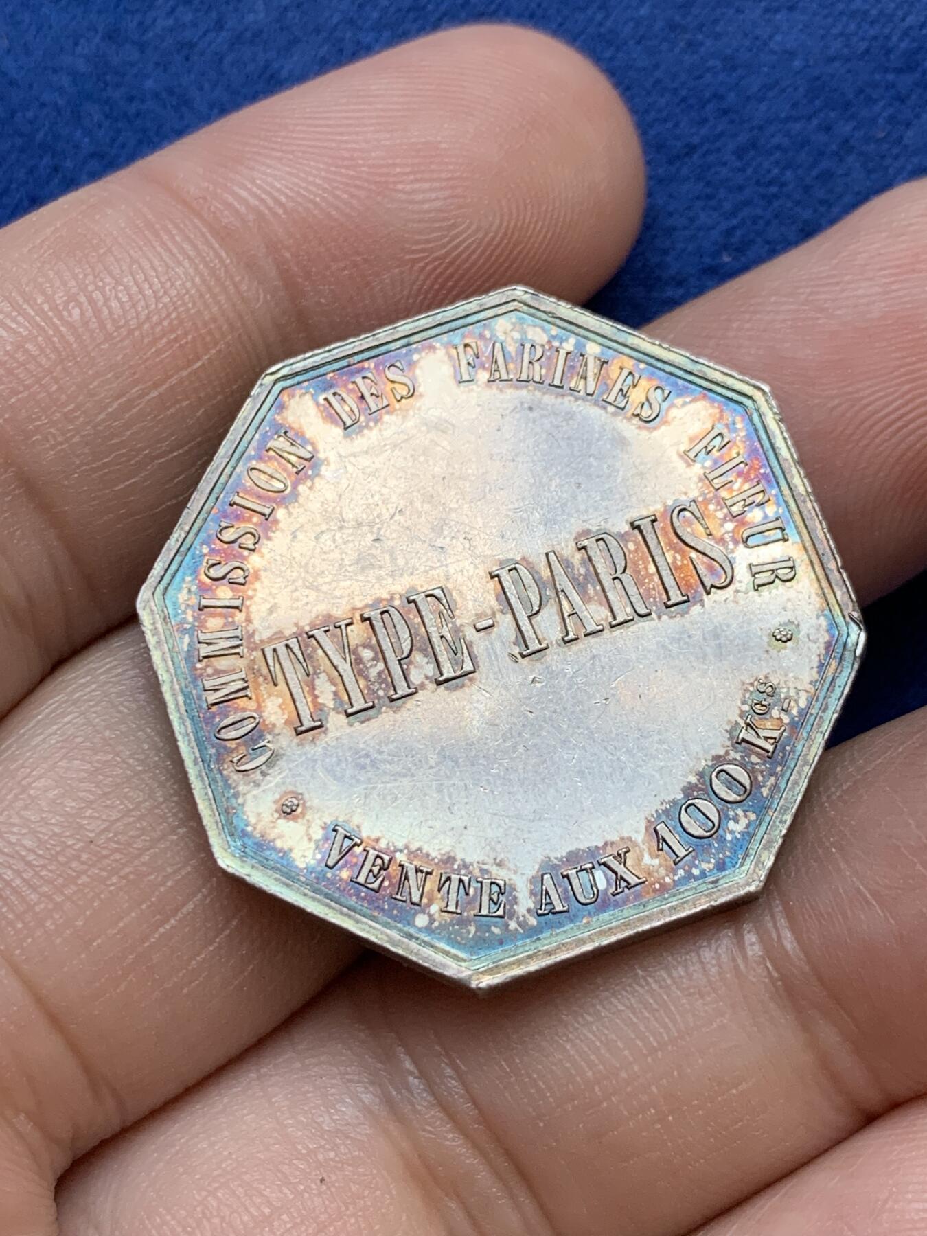 《竞宝斋》第291场- 周日，周一，周二 3场连拍 （全场包邮） 法国冰雹保险公司八角银质代币 15.4g 直径31 无边铭