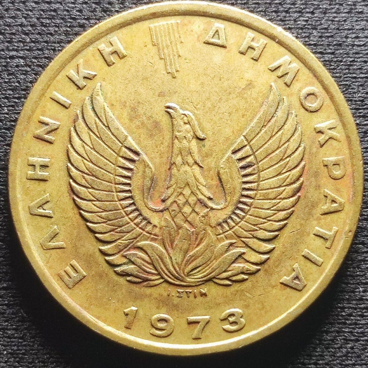 20240722 【7枚套币】希腊1973年10雷普塔~20德拉克马 20~29mm 1套7枚