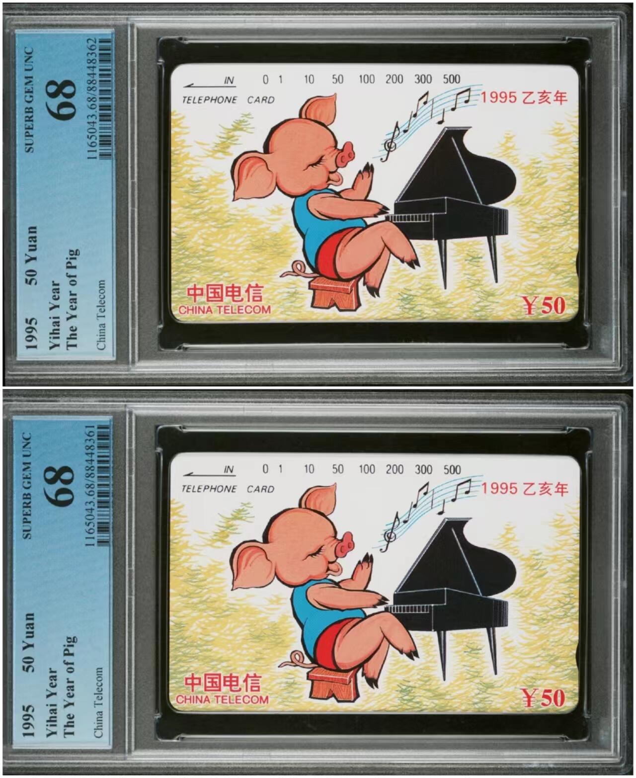 【琪哥网】美评PCGS磁卡专场(五） 【PCGS68】国卡生肖猪年2枚一组