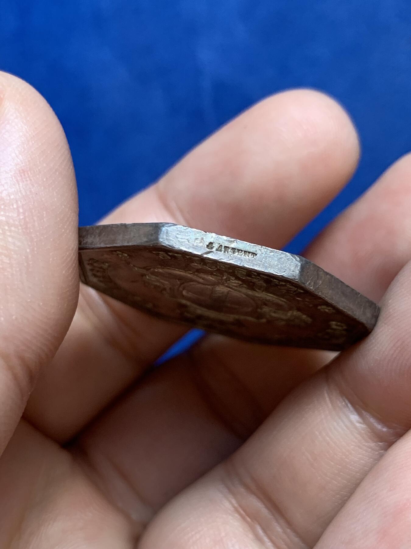 《竞宝斋》第291场- 周日，周一，周二 3场连拍 （全场包邮） 法国马赛贸易经纪人八角银jeton，33.4mm，19.09克，船首+ARGENT边铭，边有轻磕