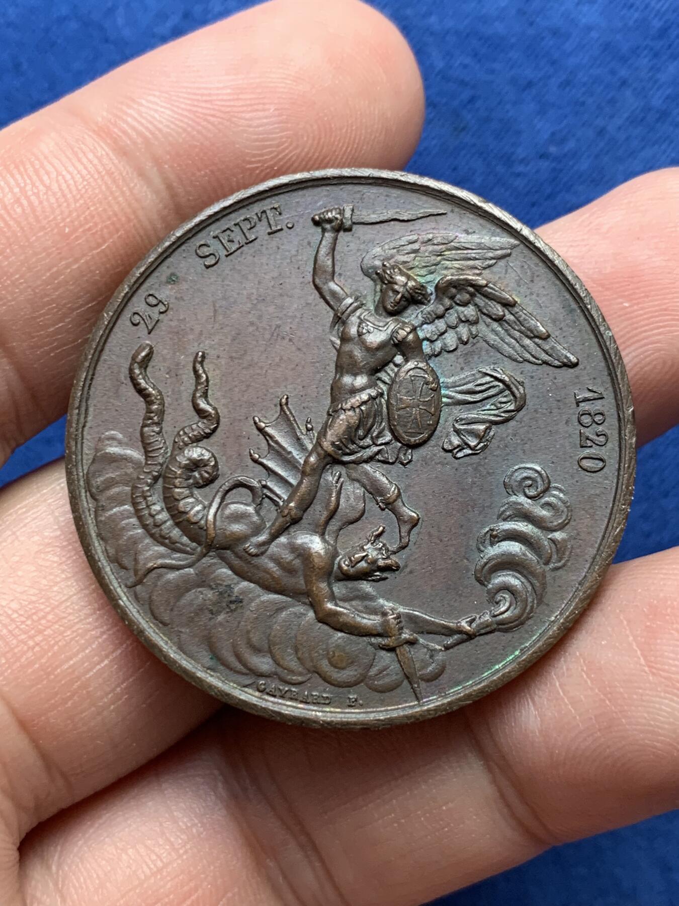 《竞宝斋》第291场- 周日，周一，周二 3场连拍 （全场包邮） 法国1820年查理十世王孙（亨利五世）出生纪念铜章，32.29g，38mm，1842年以前无边铭