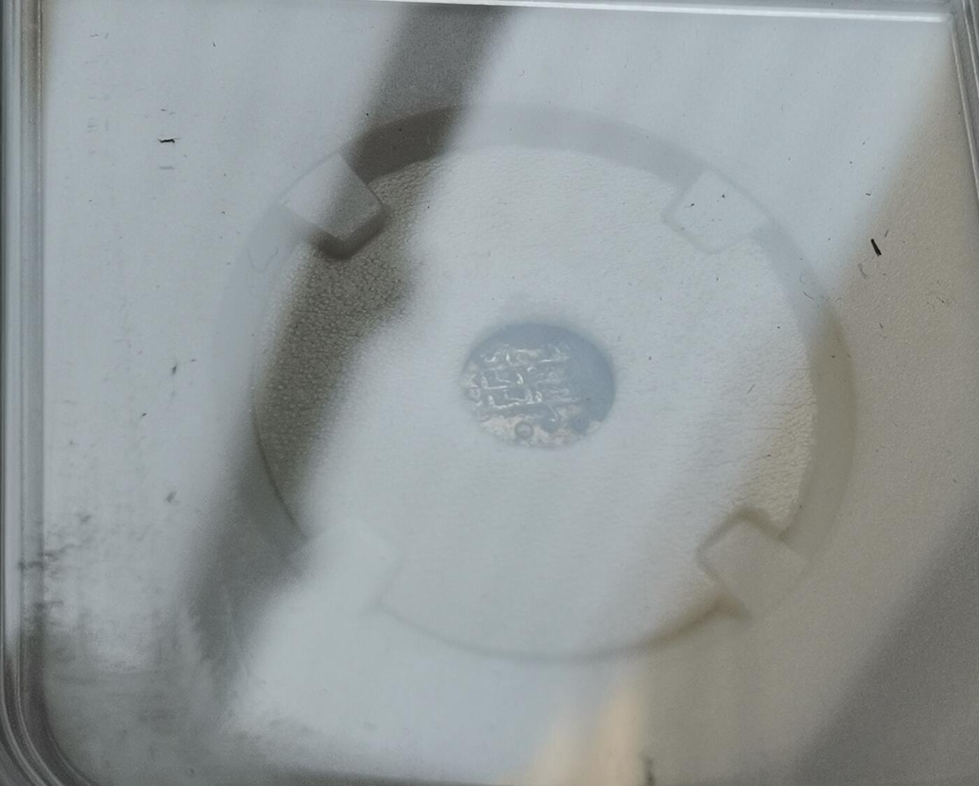 瓶子🏺第151期拍卖会  哥疾宁王朝马哈茂德 公元999-1030年 银达玛0.42g